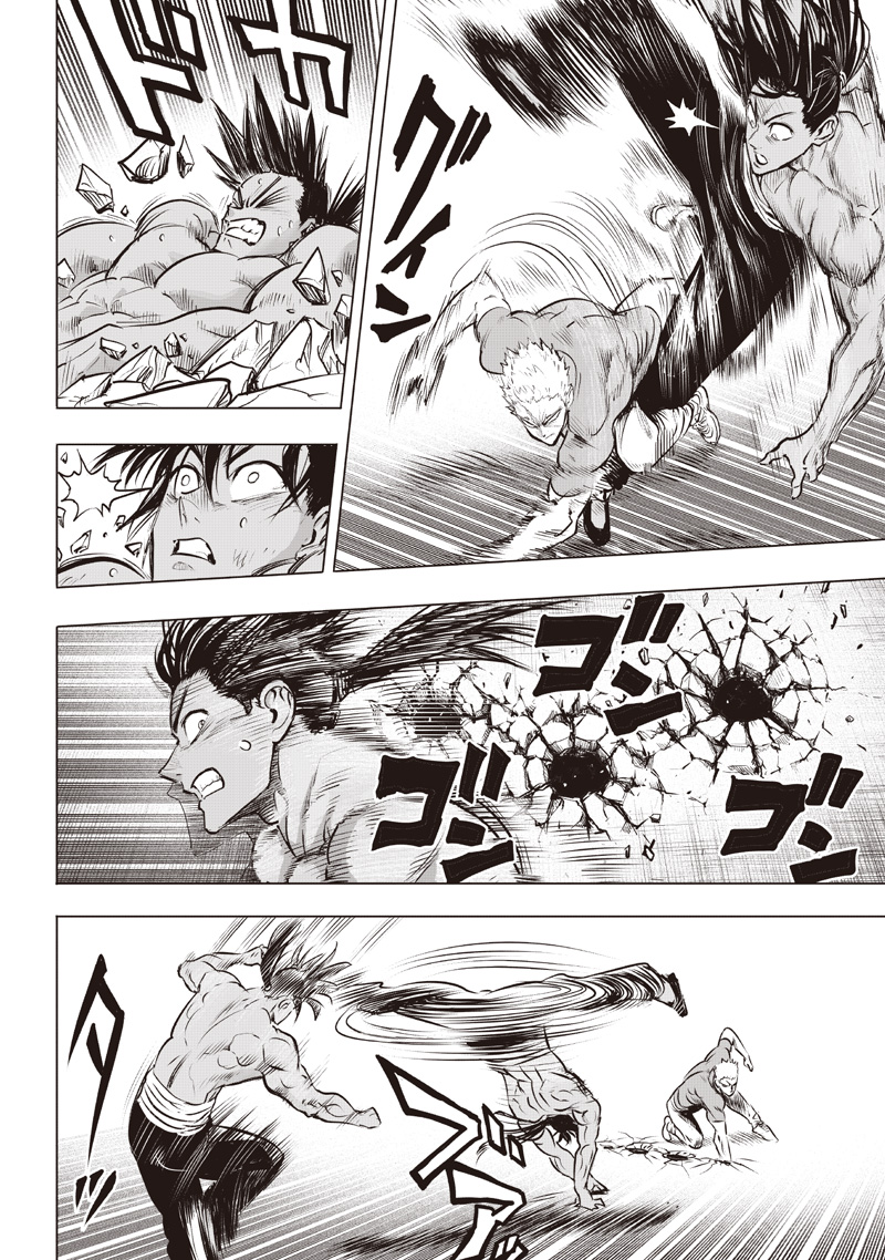 One Punch Man (Manga) Chapter 282 page 4 - nihonkuni.com