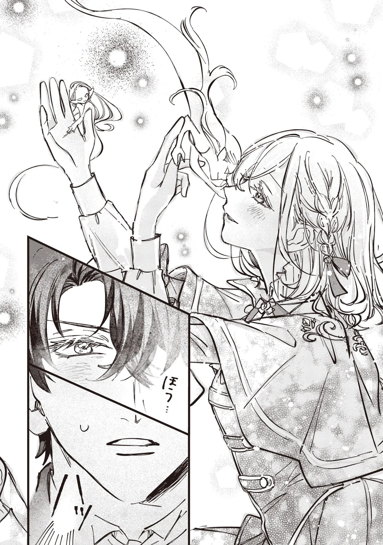 WASURERARETA KISAKI DESU NO DE HATSUKOI NO DANNA-SAMA NI OKURU SHIAWASE NA SAIKON Chapter 3.1 page 3 - nihonkuni.com