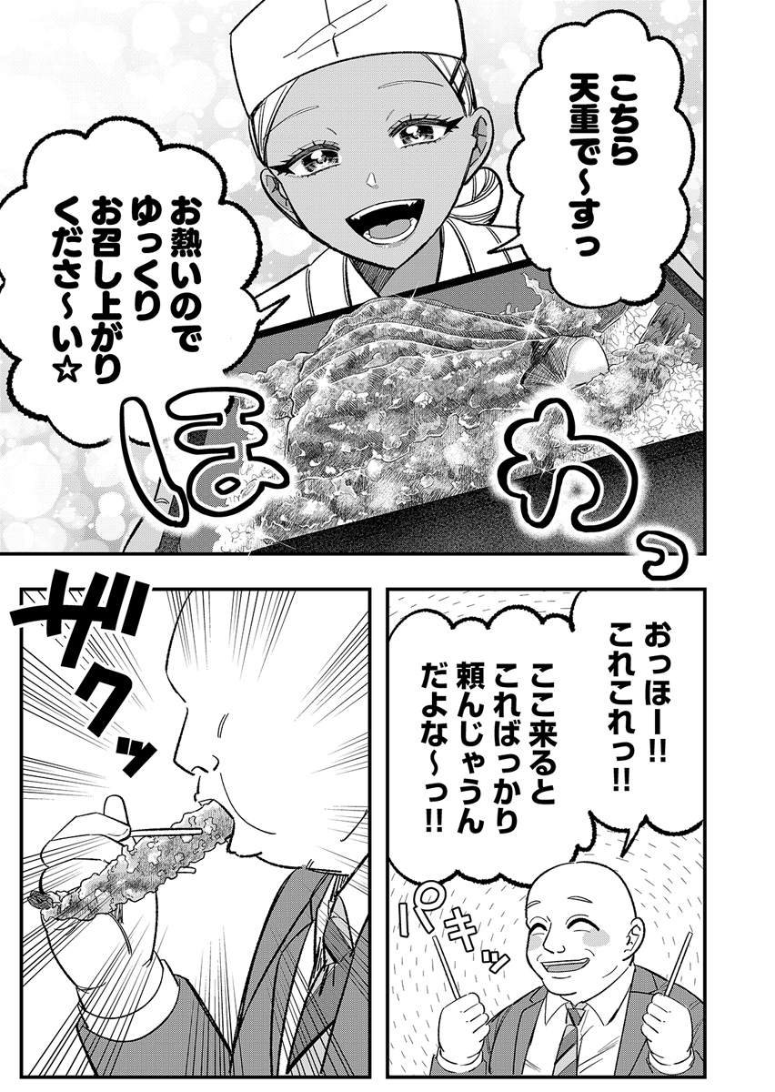 OSANANAJIMI WA RYOUTEI GAL Chap 3 - Pic 5