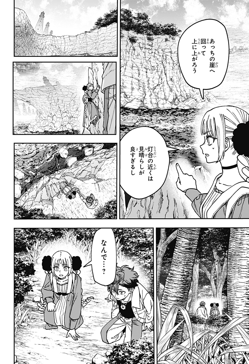 WITCHRIV Chapter 36 page 14 - nihonkuni.com