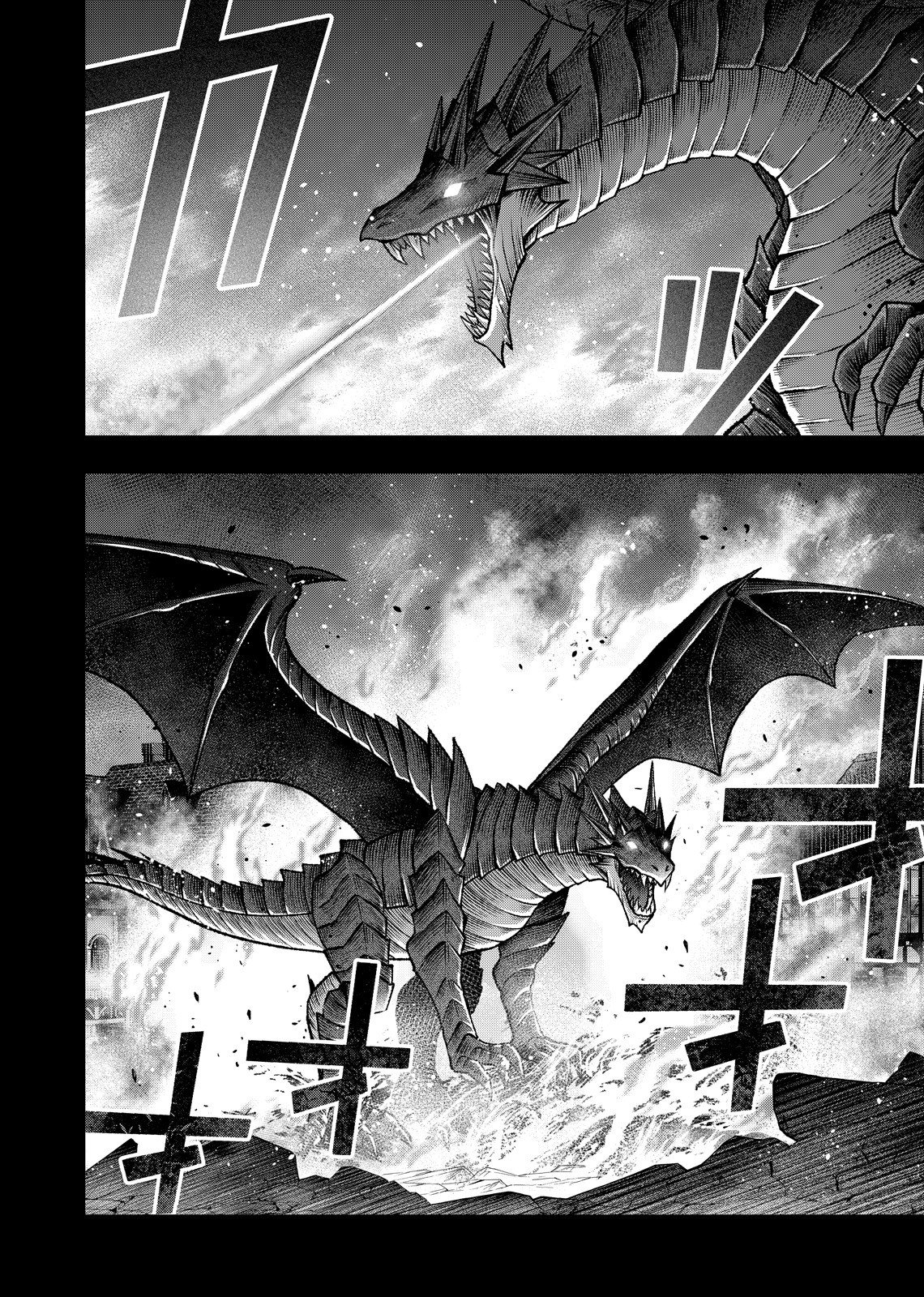 HAZURE SKILL [MUGEN SAISEI] GA KAKUSEI SHITE SEKAI SAIKYOU NI NATTA: SAIKYOU NO CHIKARA WO TE NI SHITA ORE WA, TEKITAI SURU SONO SUBETE WO JUURIN SURU Chapter 1 page 14 - nihonkuni.com