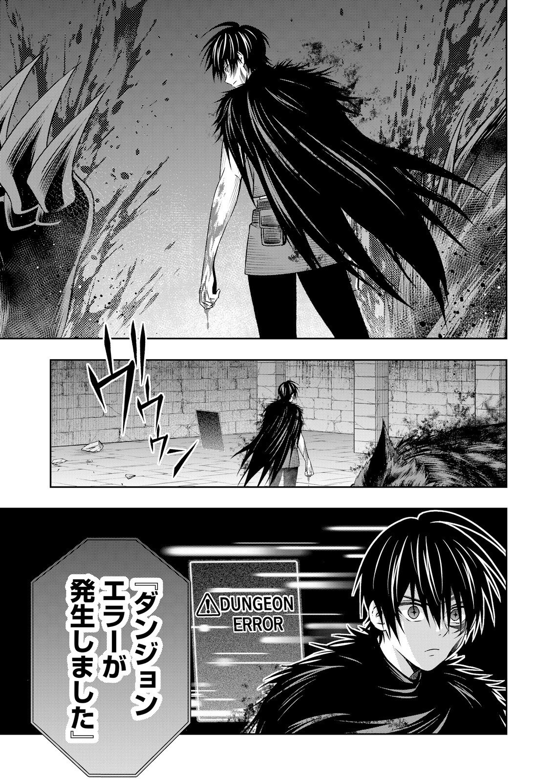 HAZURE SKILL [MUGEN SAISEI] GA KAKUSEI SHITE SEKAI SAIKYOU NI NATTA: SAIKYOU NO CHIKARA WO TE NI SHITA ORE WA, TEKITAI SURU SONO SUBETE WO JUURIN SURU Chapter 5 page 13 - nihonkuni.com