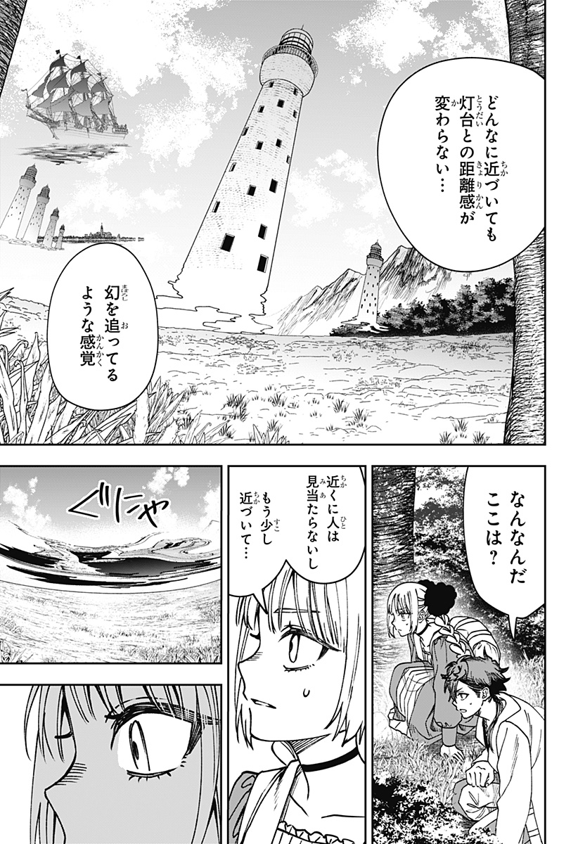 WITCHRIV Chapter 36 page 15 - nihonkuni.com