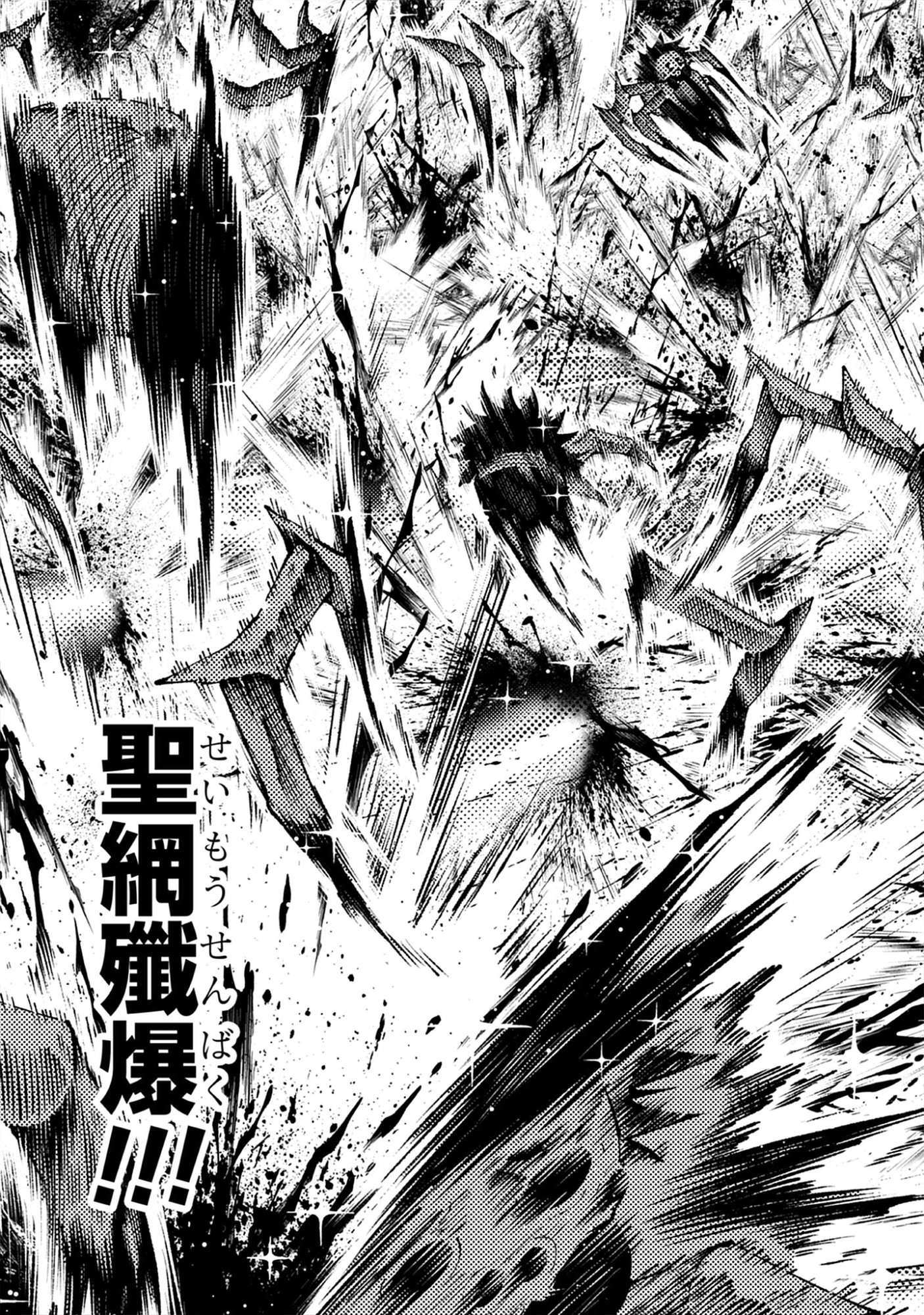 Level Kansto kara Hajimaru, Kamisama Teki Isekai Life: Saikyou Status ni Tensei shita node Suki ni Ikimasu Chap 9.2 - Pic 15