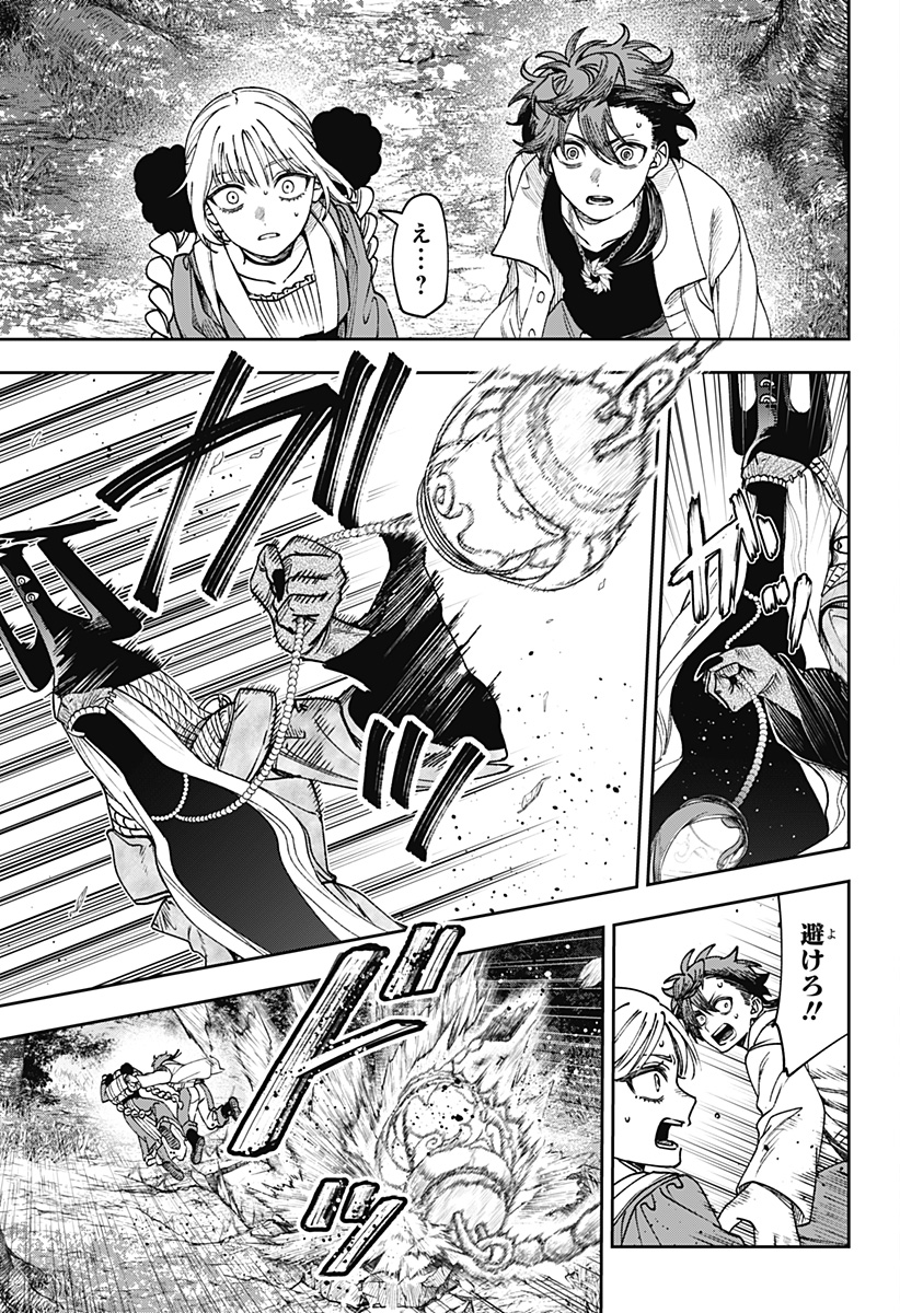 WITCHRIV Chapter 36 page 17 - nihonkuni.com