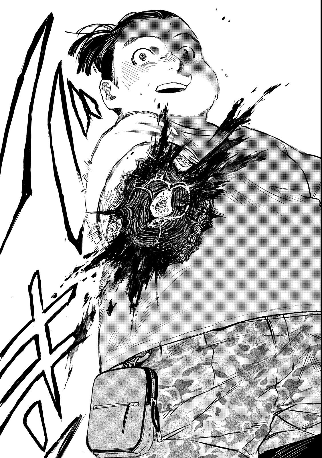 HACHININME WA DAARE? Chapter 1 page 66 - nihonkuni.com