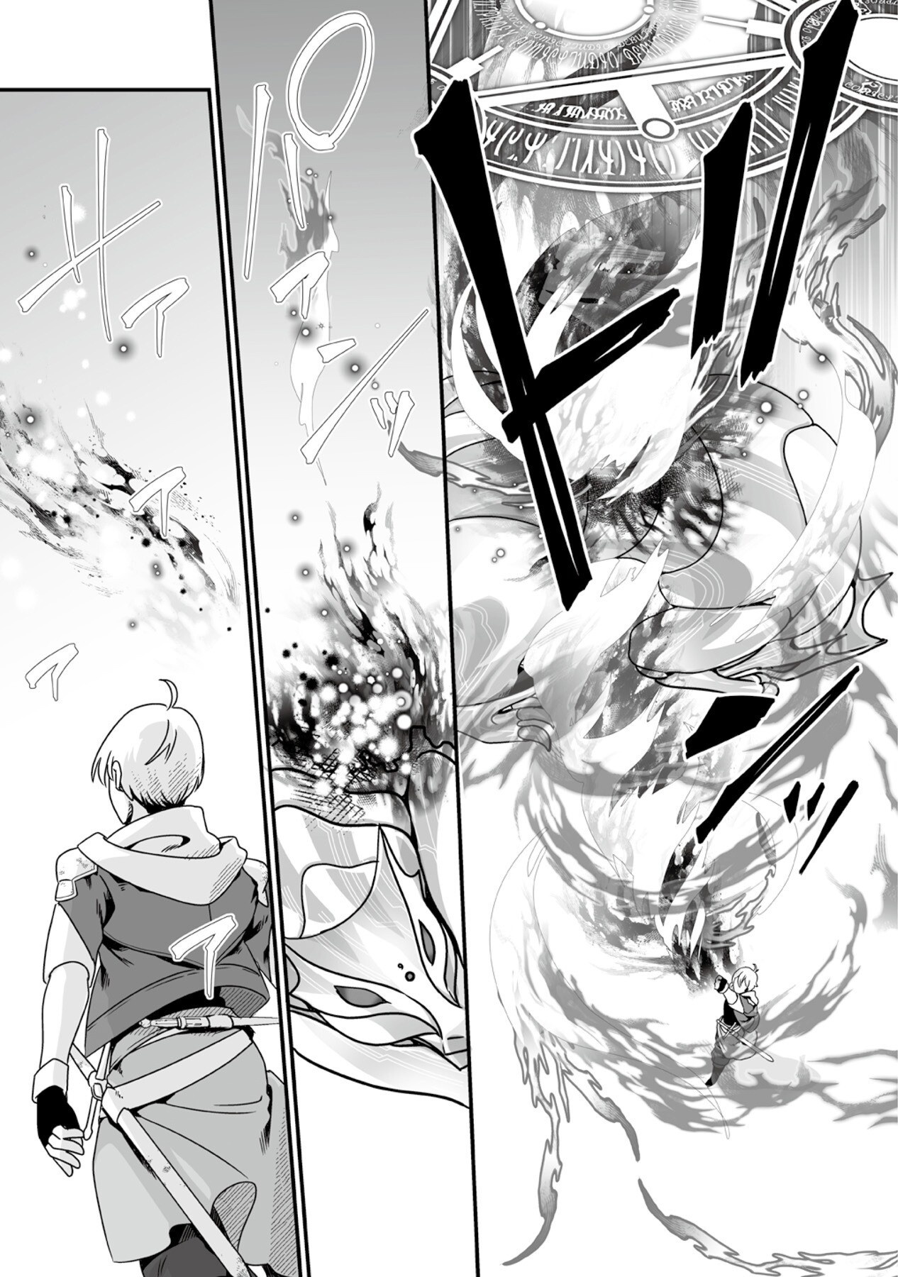 YAMI NO HONOO NI IDAKARETE SHINDA TO OMOTTARA, MUSUME GA DEKITE IMASHITA: YUUSHA NI OSANANAJIMI WO TORARETA KEDO ORE WA SHIAWASE DESU Chapter 7 page 13 - nihonkuni.com