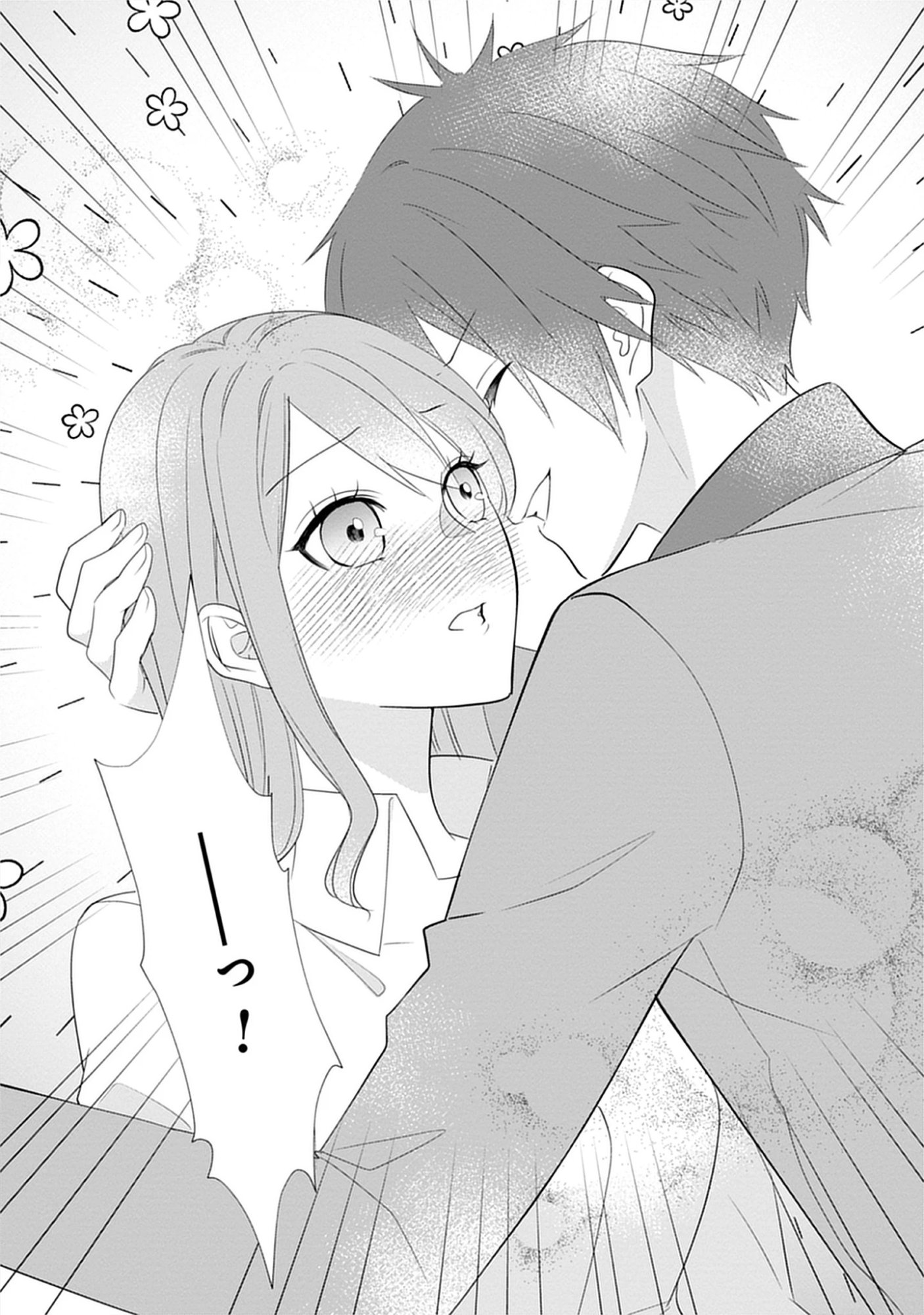 Saishou Hosa to Kuro Kishi no Keiyaku Kekkon to Rikon to Sonogo: Henkyou no Chi de Ninin wa Fuufu wo Yarinaosu Chap 7.2 - Pic 17