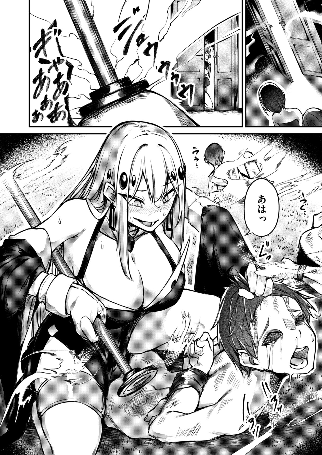 ZETTAI MIRYOU DE ISEKAI KOURYAKU! ~KOUMAN ONNA WAKARASE HAREM KEIKAKU~ Chapter 8 page 10 - nihonkuni.com