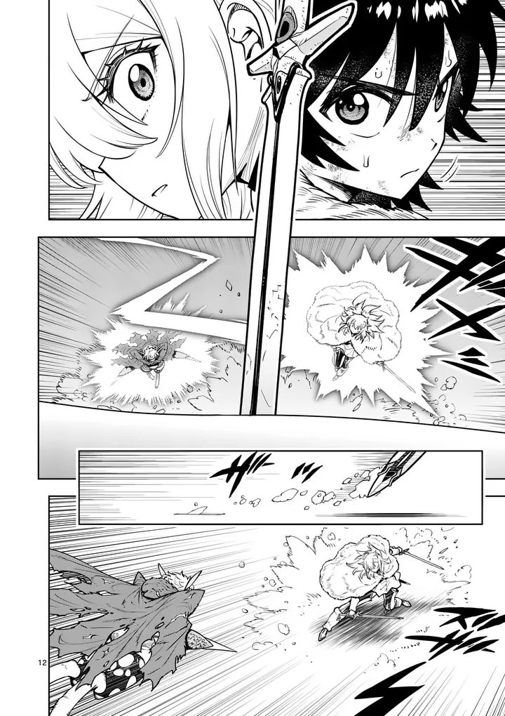 SAIKYOU ONNA SHISHОU-TACHI GA IKUSEI HOUSHIN O MEGUTTE SHURABA Chapter 89.1 page 12 - nihonkuni.com
