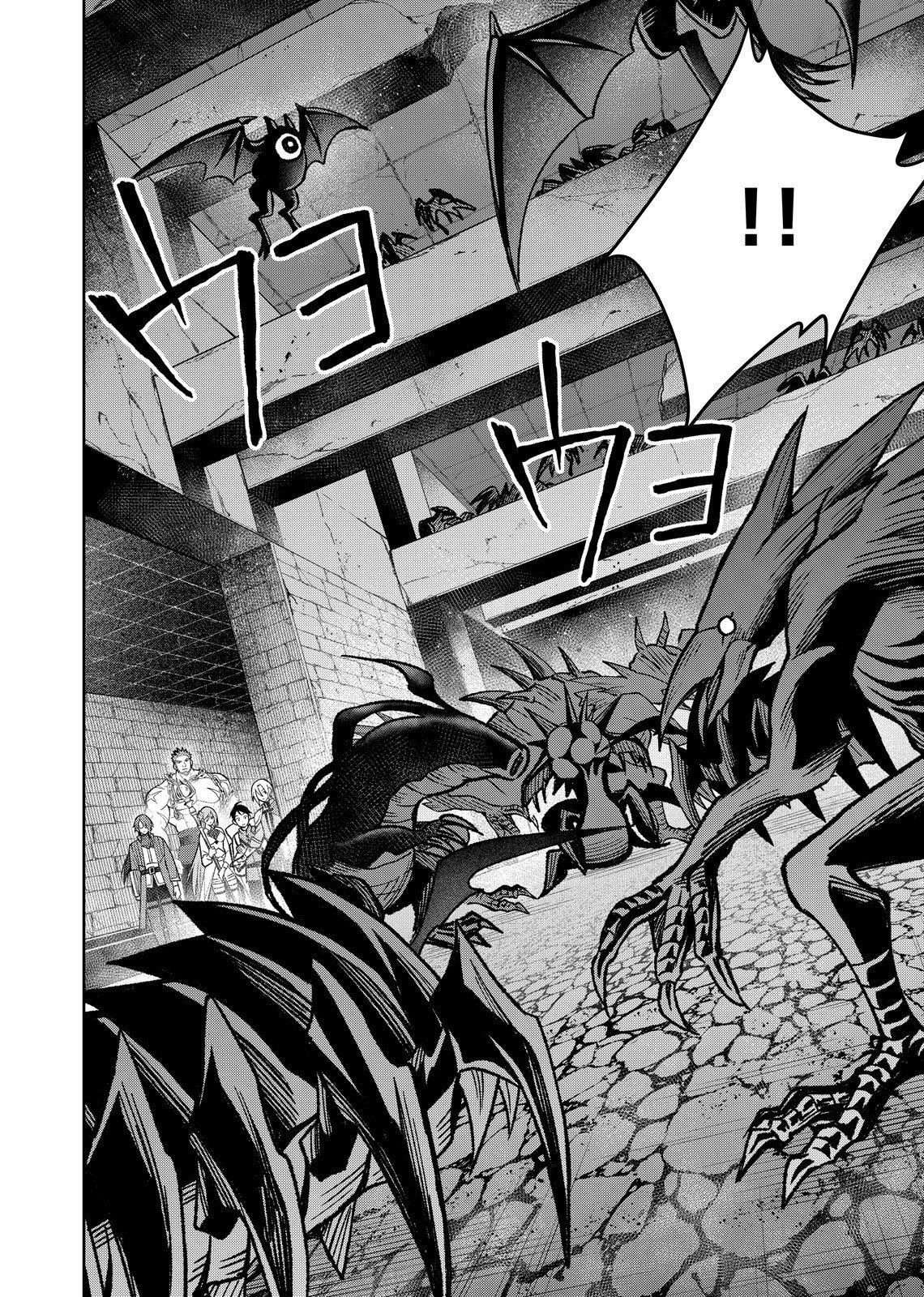 HAZURE SKILL [MUGEN SAISEI] GA KAKUSEI SHITE SEKAI SAIKYOU NI NATTA: SAIKYOU NO CHIKARA WO TE NI SHITA ORE WA, TEKITAI SURU SONO SUBETE WO JUURIN SURU Chapter 1 page 6 - nihonkuni.com