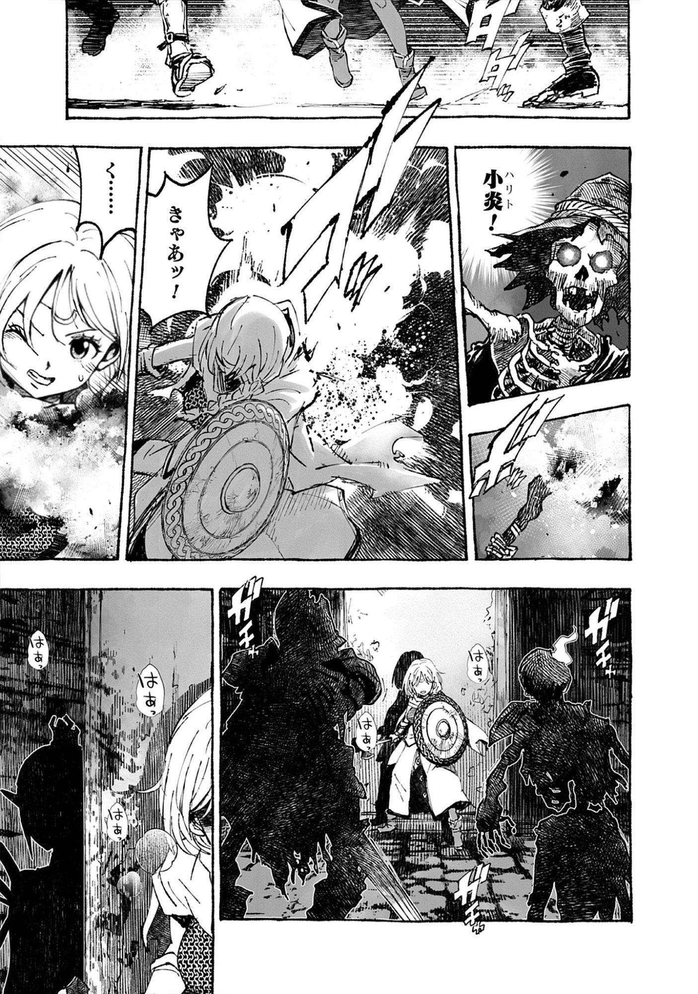 Wizardry Variants Daphne: The Nameless Final Adventure Chap 9.1 - Pic 11