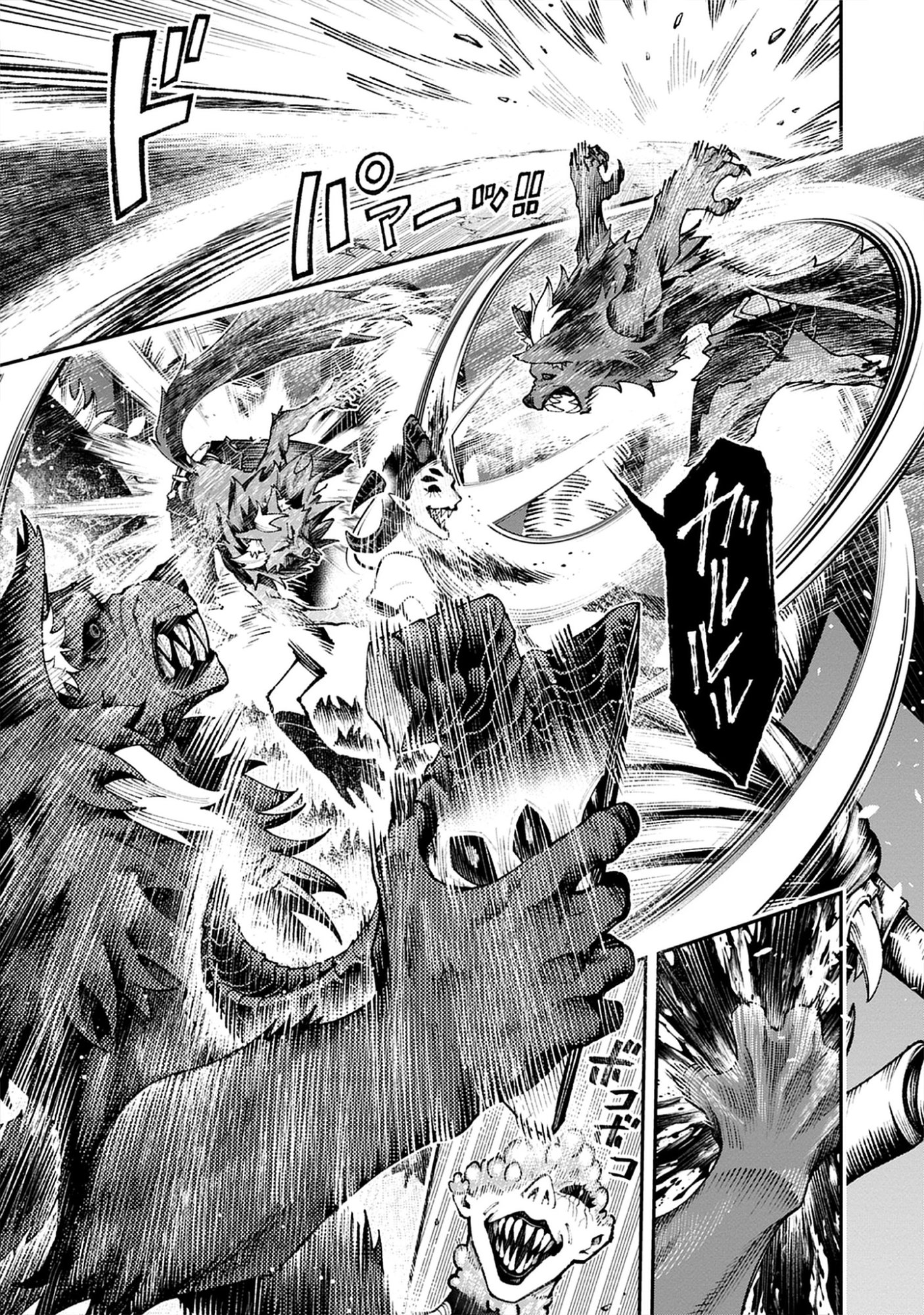 Level Kansto kara Hajimaru, Kamisama Teki Isekai Life: Saikyou Status ni Tensei shita node Suki ni Ikimasu Chap 9.2 - Pic 1