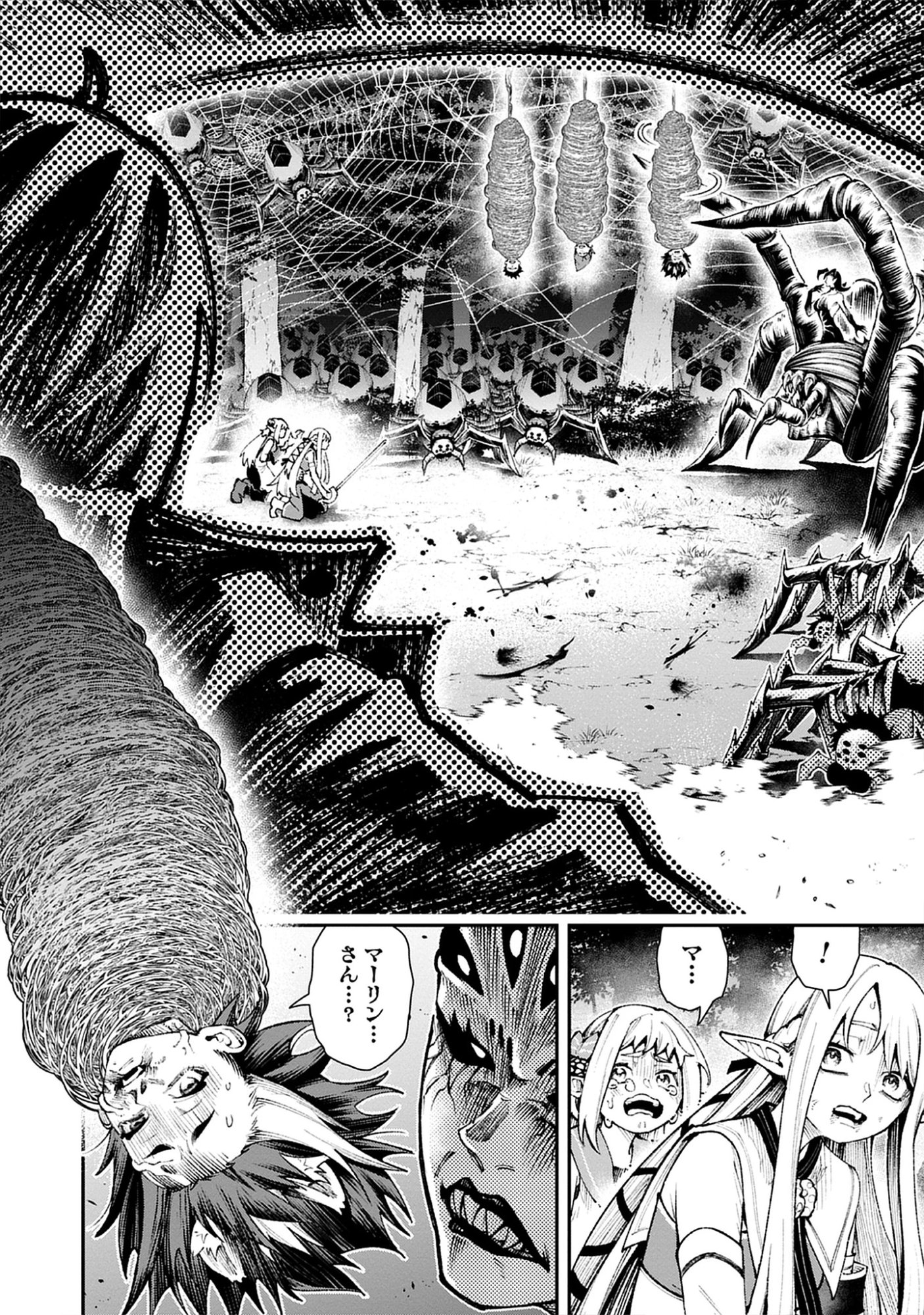 Level Kansto kara Hajimaru, Kamisama Teki Isekai Life: Saikyou Status ni Tensei shita node Suki ni Ikimasu Chap 9.2 - Pic 18