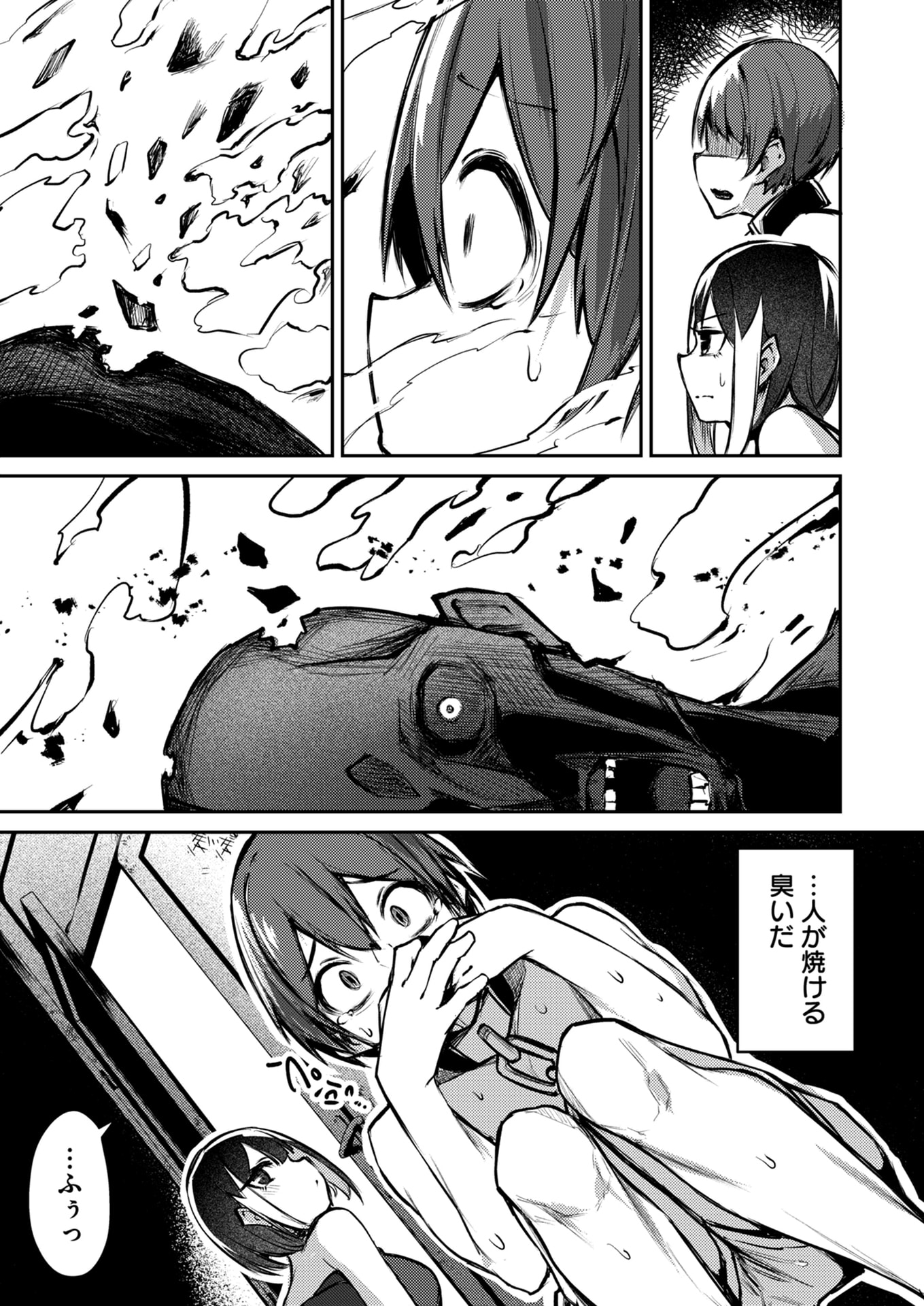 ZETTAI MIRYOU DE ISEKAI KOURYAKU! ~KOUMAN ONNA WAKARASE HAREM KEIKAKU~ Chapter 8 page 11 - nihonkuni.com