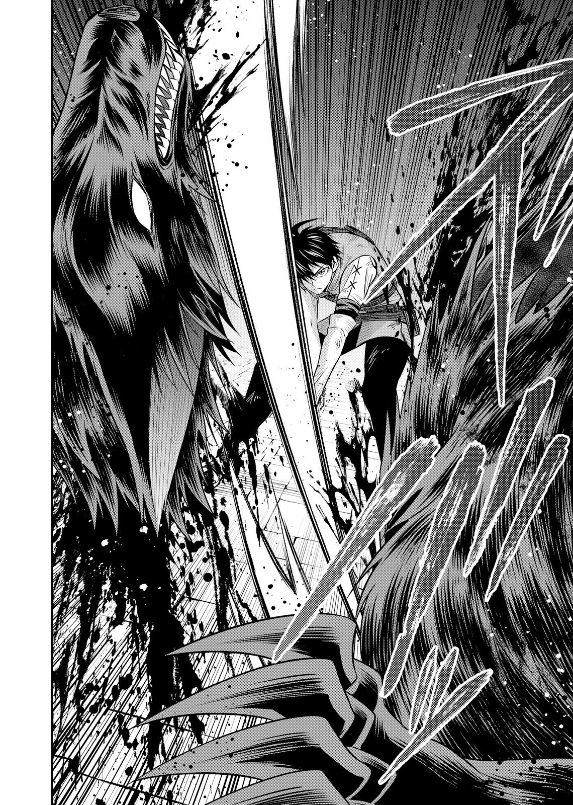HAZURE SKILL [MUGEN SAISEI] GA KAKUSEI SHITE SEKAI SAIKYOU NI NATTA: SAIKYOU NO CHIKARA WO TE NI SHITA ORE WA, TEKITAI SURU SONO SUBETE WO JUURIN SURU Chapter 3 page 12 - nihonkuni.com
