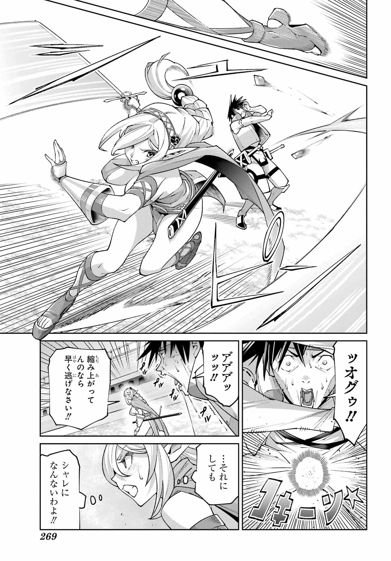 OSANANAJIMI TO NO YAKUSOKU WO HATASU TAME NI HYAKUNEN SHUUGYOU SHITA ROU YUUSHA, NOKORI NO JUMYOU DE MAOU WO UTSU Chapter 2 page 37 - nihonkuni.com