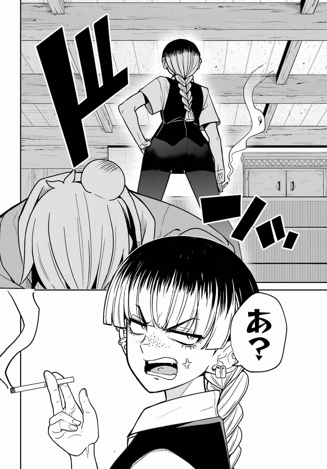 SEIKEN-CHAN WA KOJIRASETE IRU Chapter 3 - Page 10
