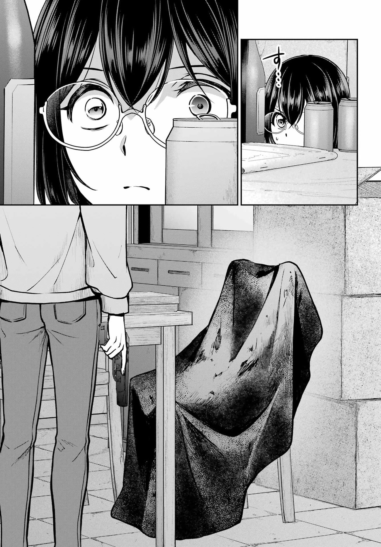 Urasekai Picnic Chapter 93 page 3 - nihonkuni.com