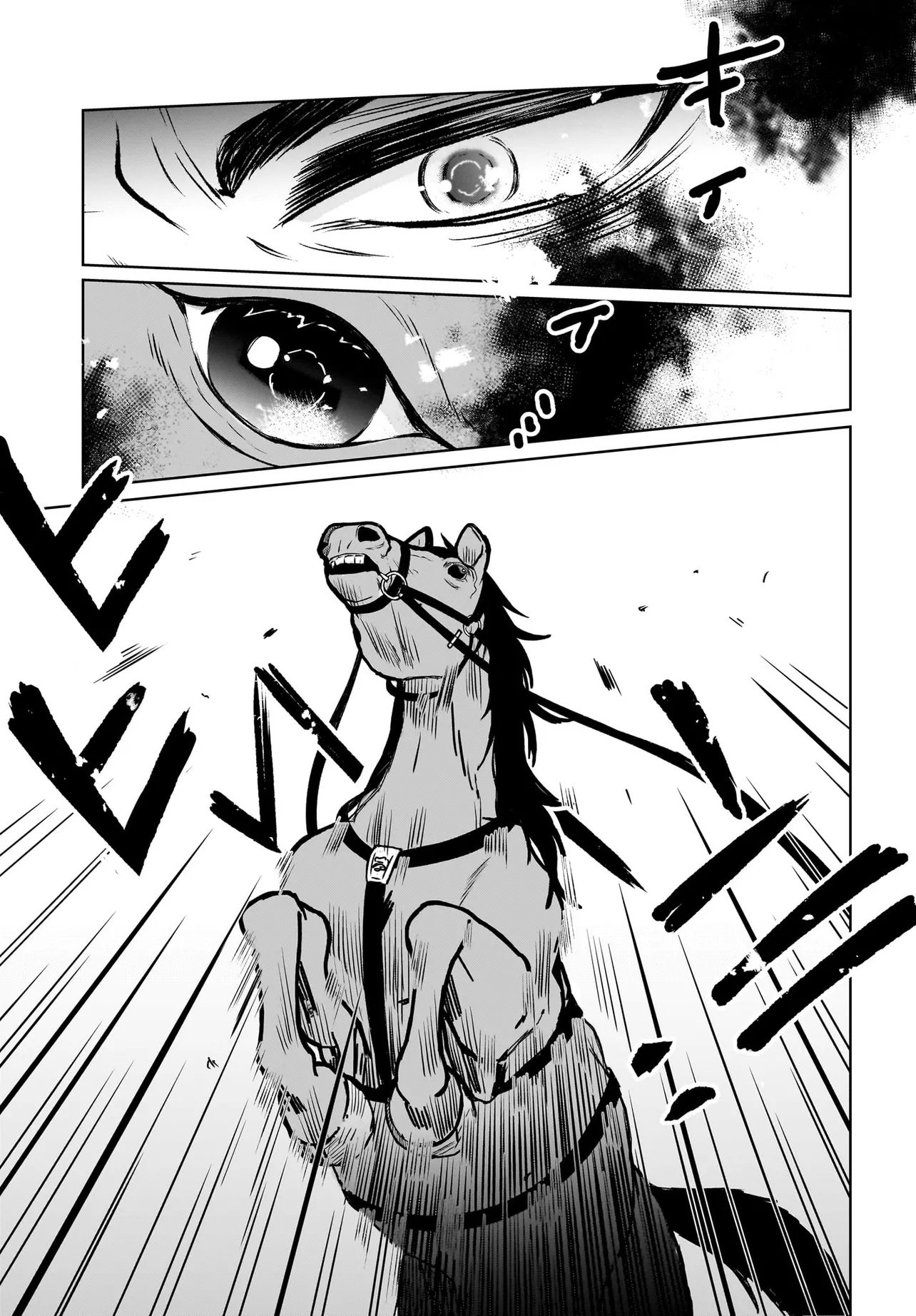 ORE DAKE GA MAHOU TSUKAI ZOKU NO ISEKAI Chap 1 - Pic 27