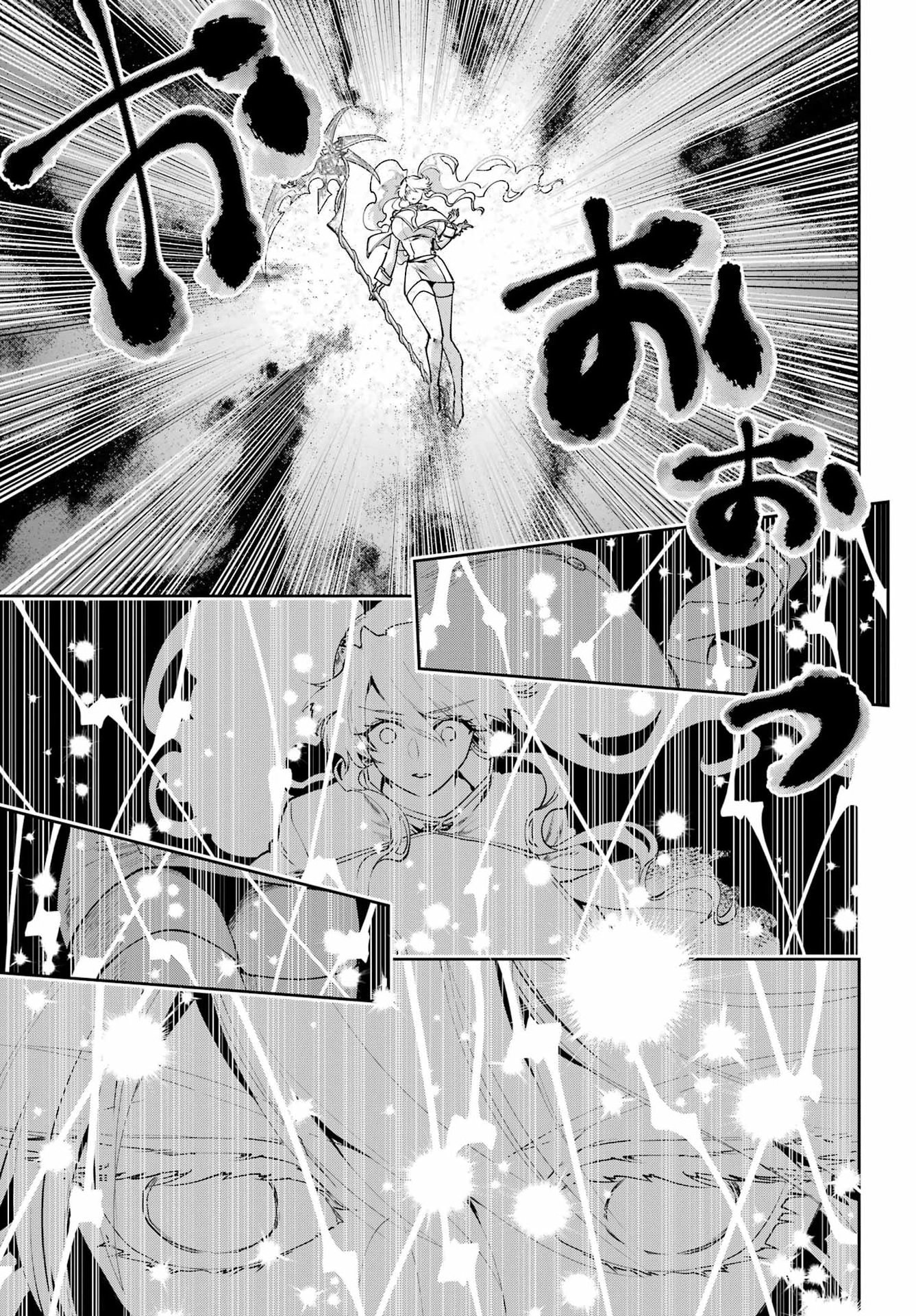 FINAL FANTASY: LOST STRANGER Chapter 79 - Page 7