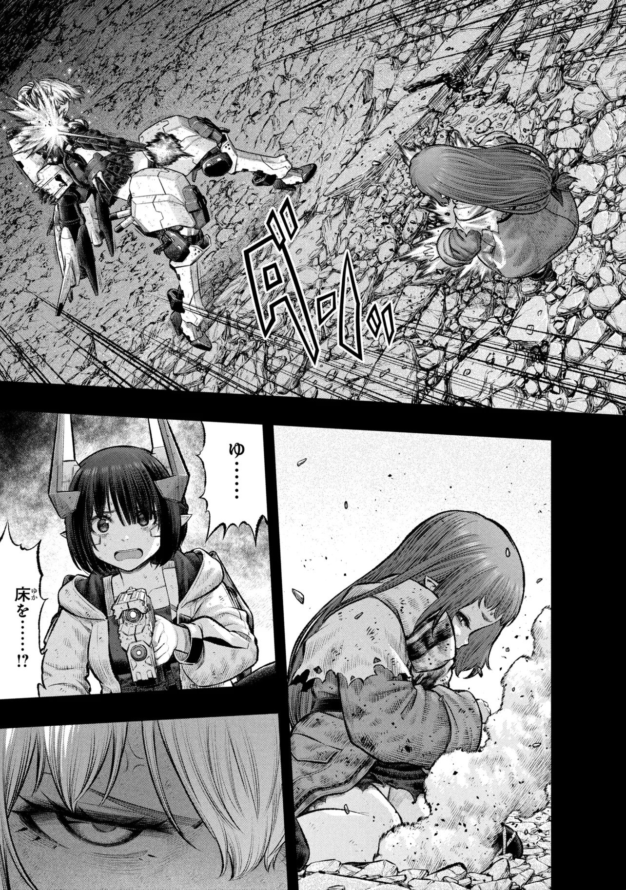 DOLLS NEST:ORPHANS Chapter 5.1 page 9 - nihonkuni.com