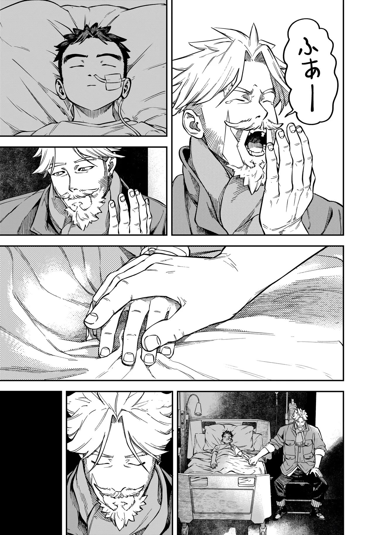 BRAIN ALIVE Chapter 2 page 17 - nihonkuni.com