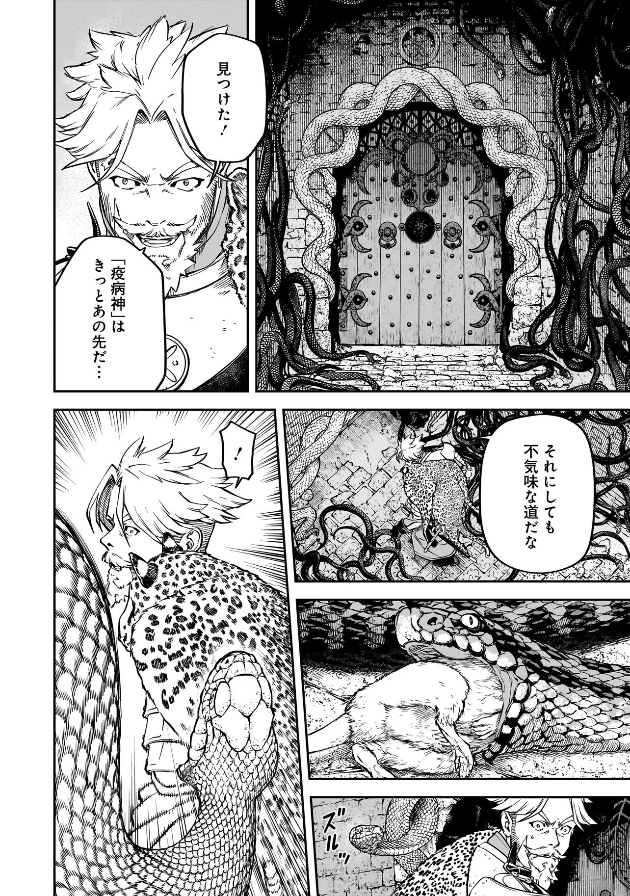BRAIN ALIVE Chapter 2 page 28 - nihonkuni.com