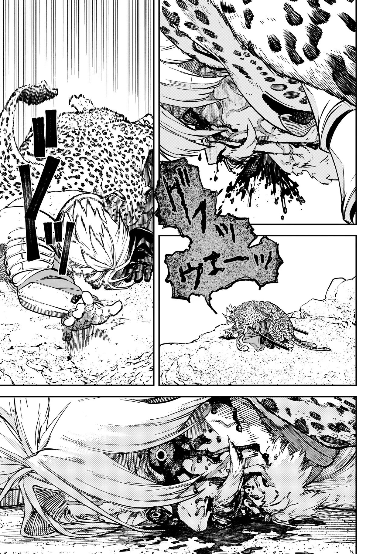 BRAIN ALIVE Chapter 2 page 33 - nihonkuni.com