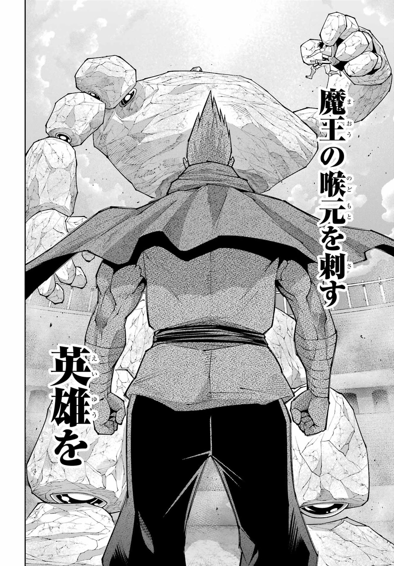 OSANANAJIMI TO NO YAKUSOKU WO HATASU TAME NI HYAKUNEN SHUUGYOU SHITA ROU YUUSHA, NOKORI NO JUMYOU DE MAOU WO UTSU Chapter 2 page 40 - nihonkuni.com