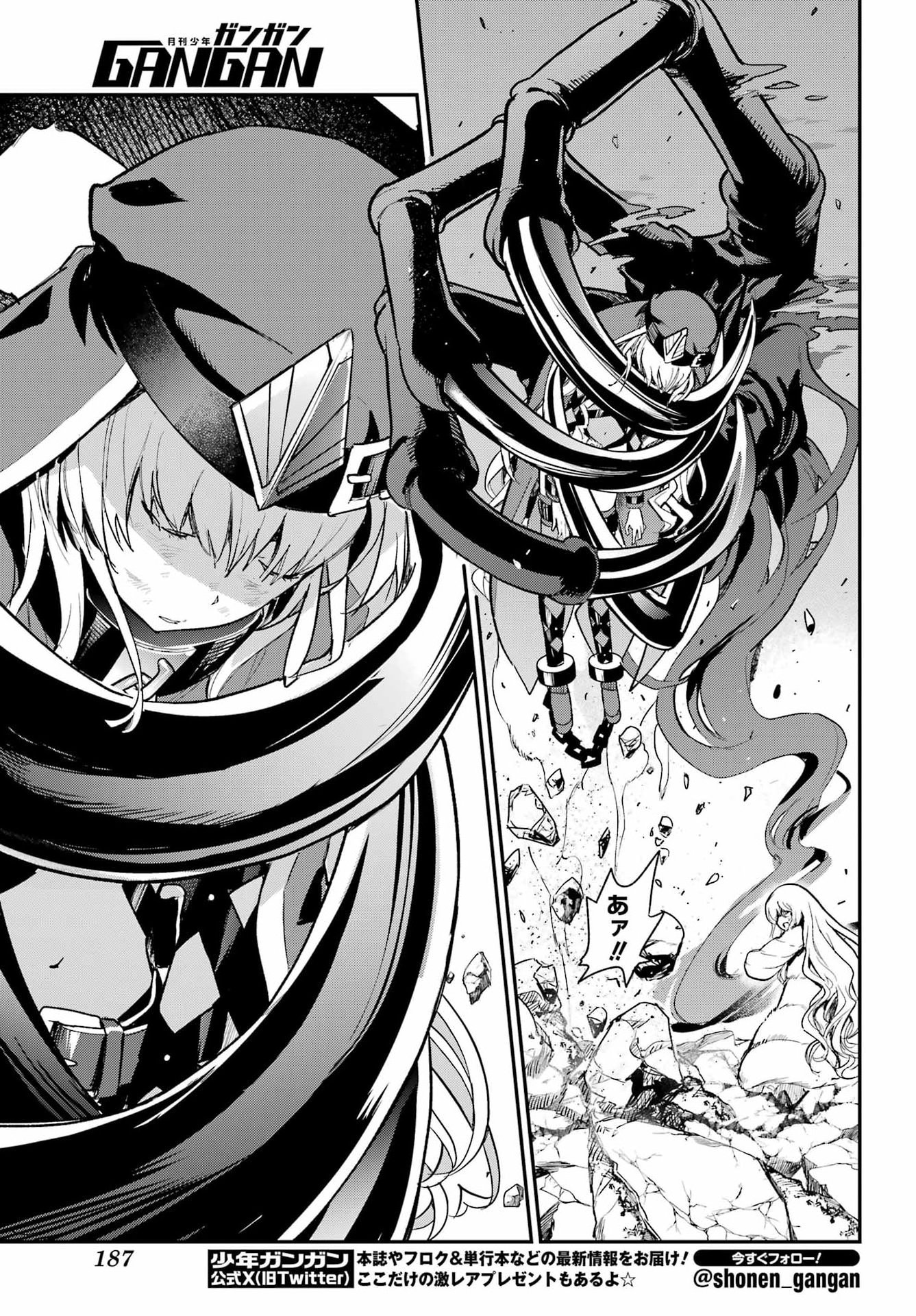 TOARU MAJUTSU NO KINSHO MOKUROKU Chapter 218 - Page 7