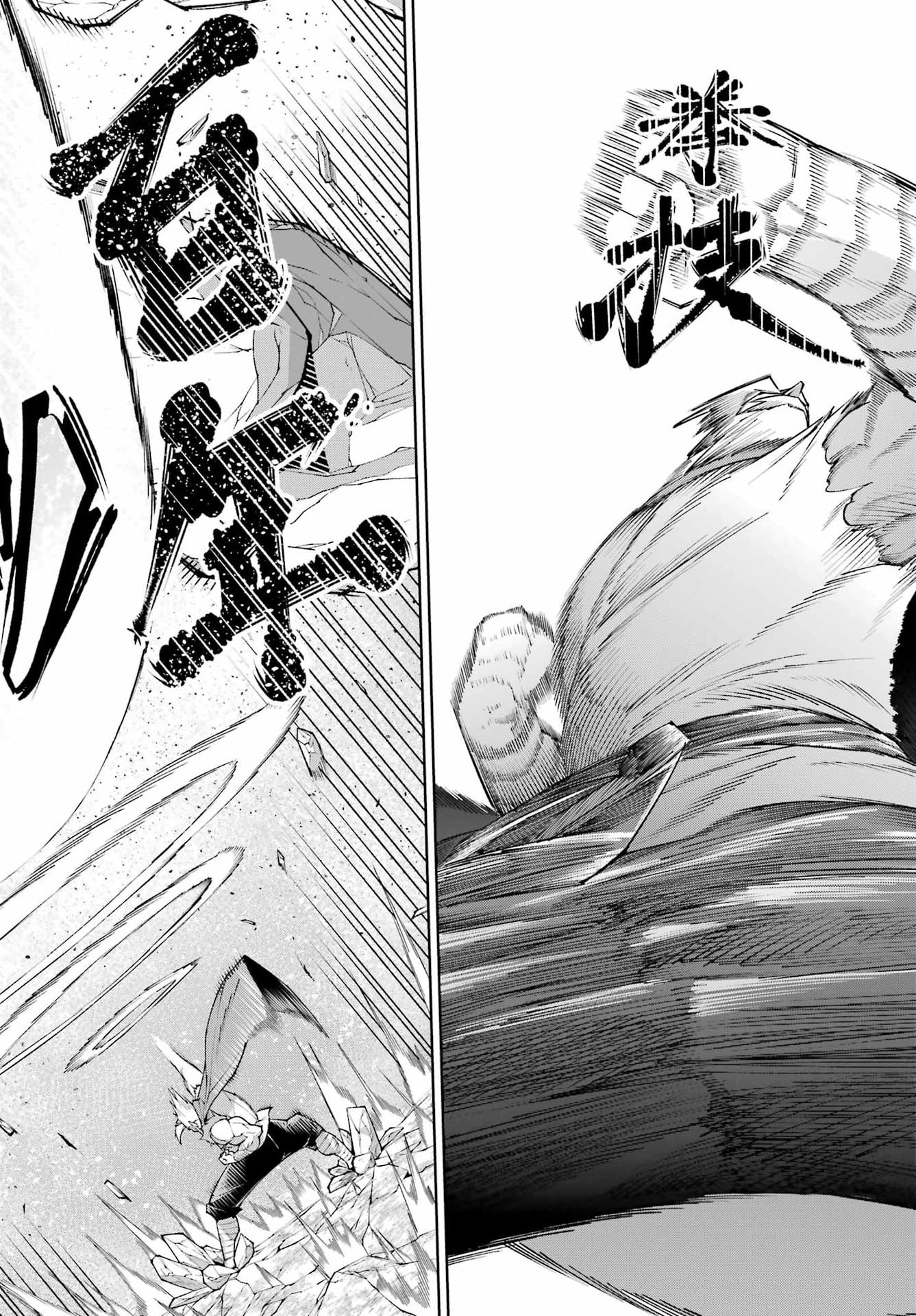 OSANANAJIMI TO NO YAKUSOKU WO HATASU TAME NI HYAKUNEN SHUUGYOU SHITA ROU YUUSHA, NOKORI NO JUMYOU DE MAOU WO UTSU Chapter 2 page 48 - nihonkuni.com