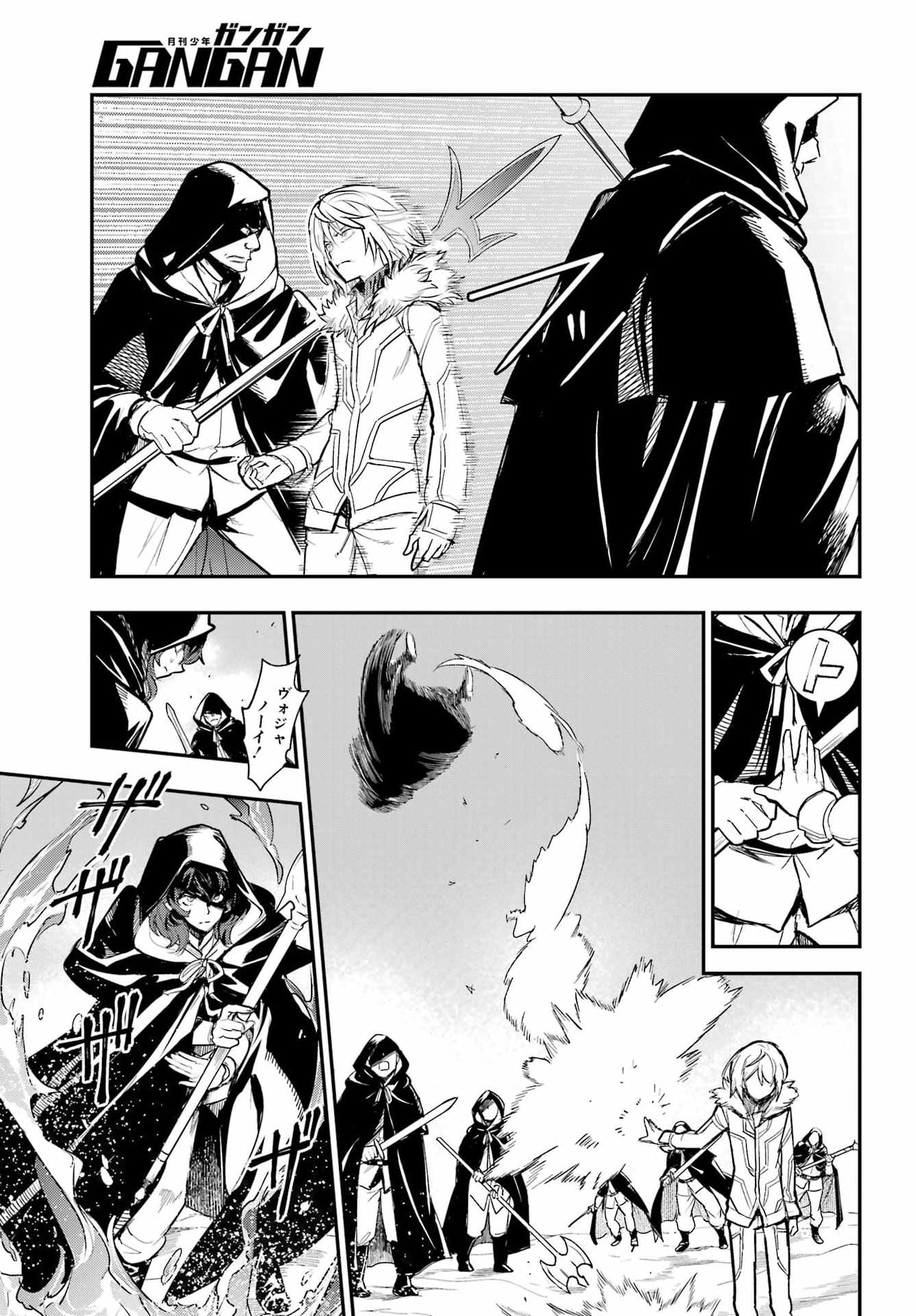 TOARU MAJUTSU NO KINSHO MOKUROKU Chapter 218 - Page 17