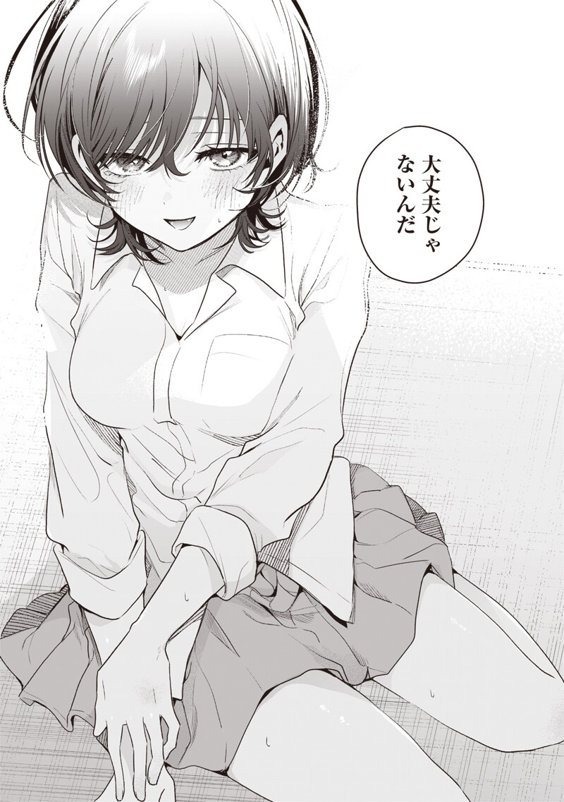TSUZURA SENPAI WA MOTO KANO DAKARA Chapter 5 page 13 - nihonkuni.com