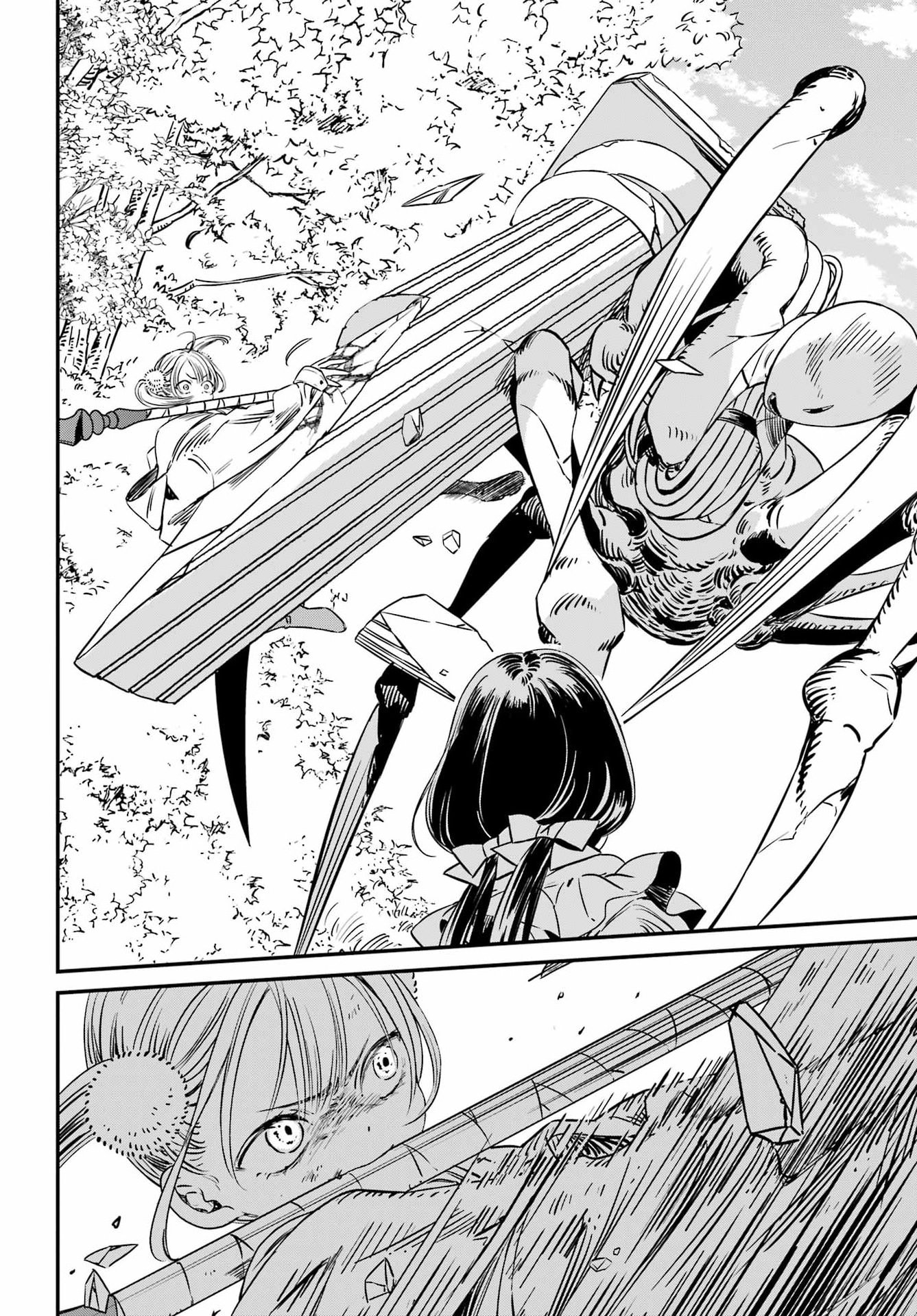 EDEN NO TOU LULUCHIKA KUNYA TO TOU NO MEIKYUU Chapter 1 - Page 61