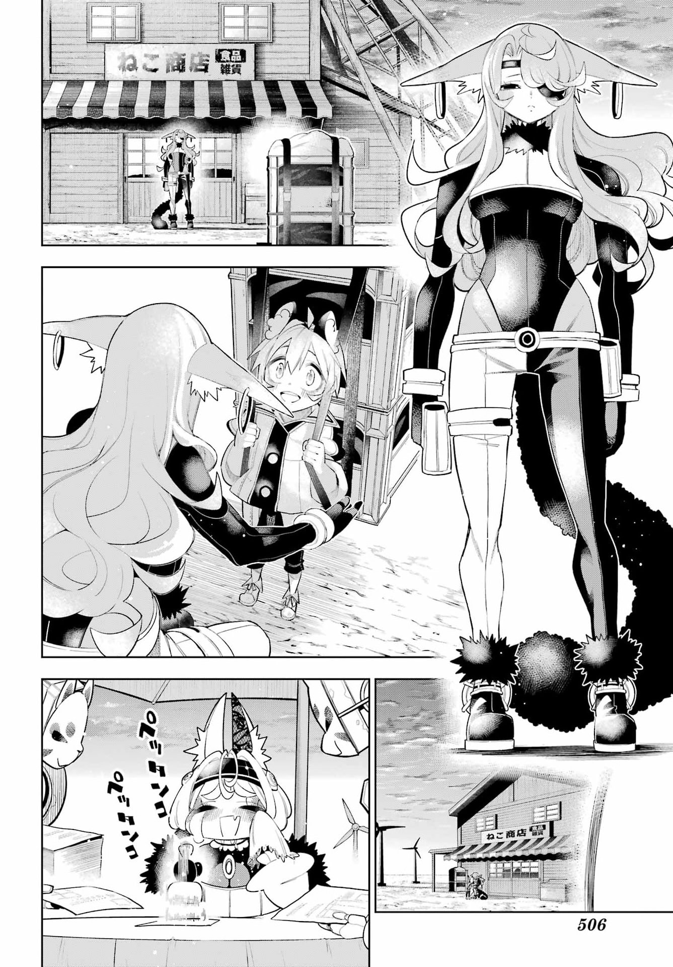 SHUUMATSU NEKO SHOUNIN Chapter 4 page 40 - nihonkuni.com
