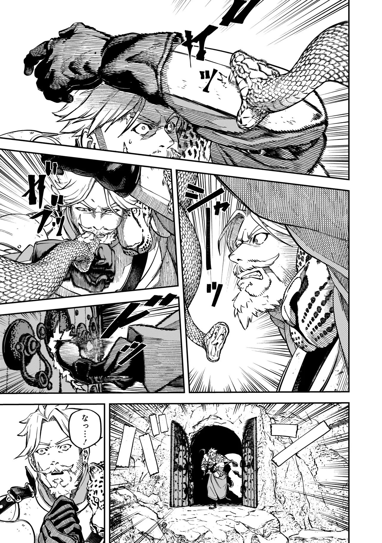 BRAIN ALIVE Chapter 2 page 29 - nihonkuni.com