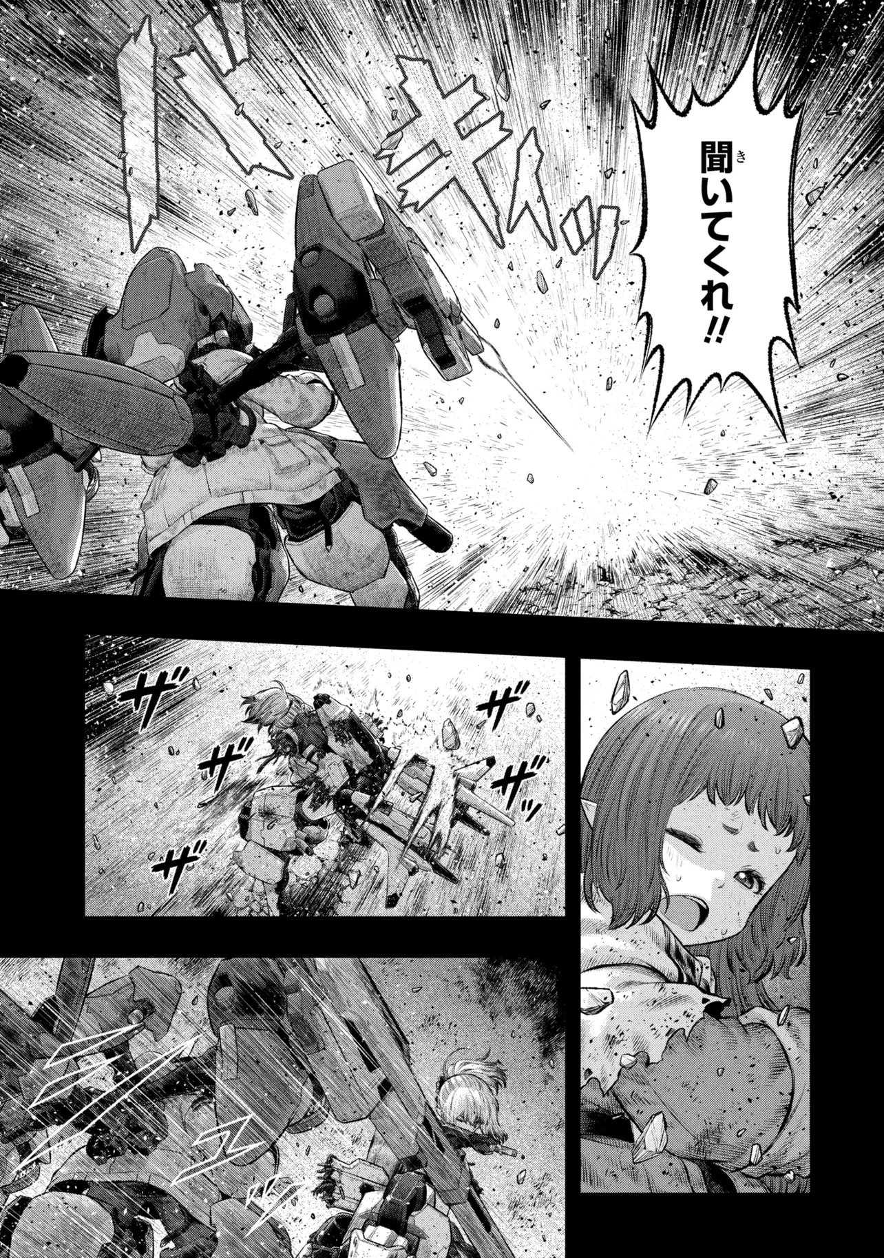 DOLLS NEST:ORPHANS Chapter 5.1 page 11 - nihonkuni.com