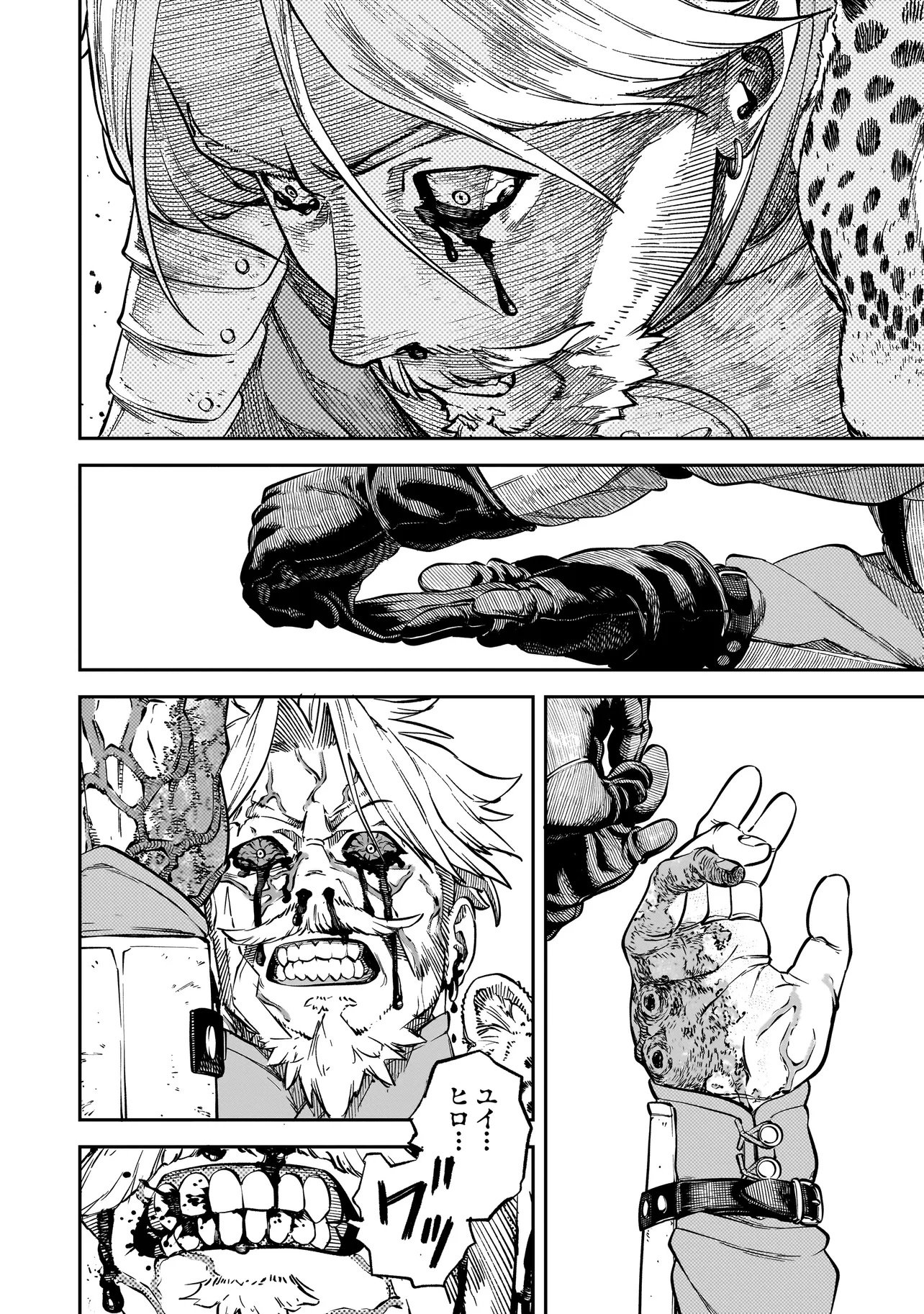 BRAIN ALIVE Chapter 2 page 32 - nihonkuni.com