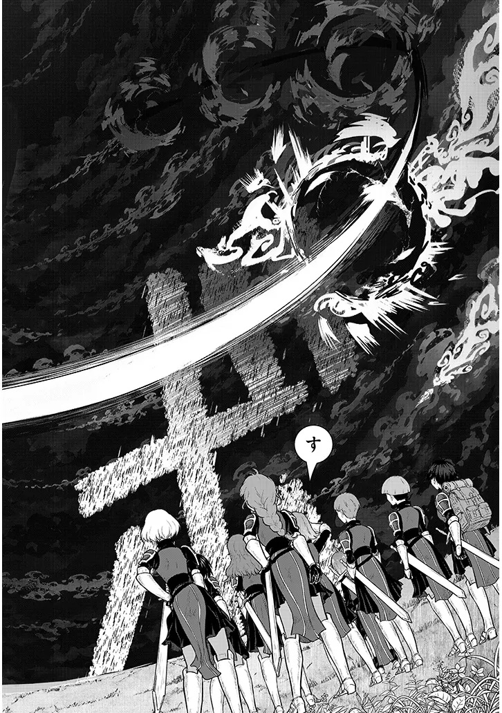 ISEKAI TENSEI DUNGEON MASTER: ONSEN DUNGEON WO TSUKURU Chapter 5 page 6 - nihonkuni.com