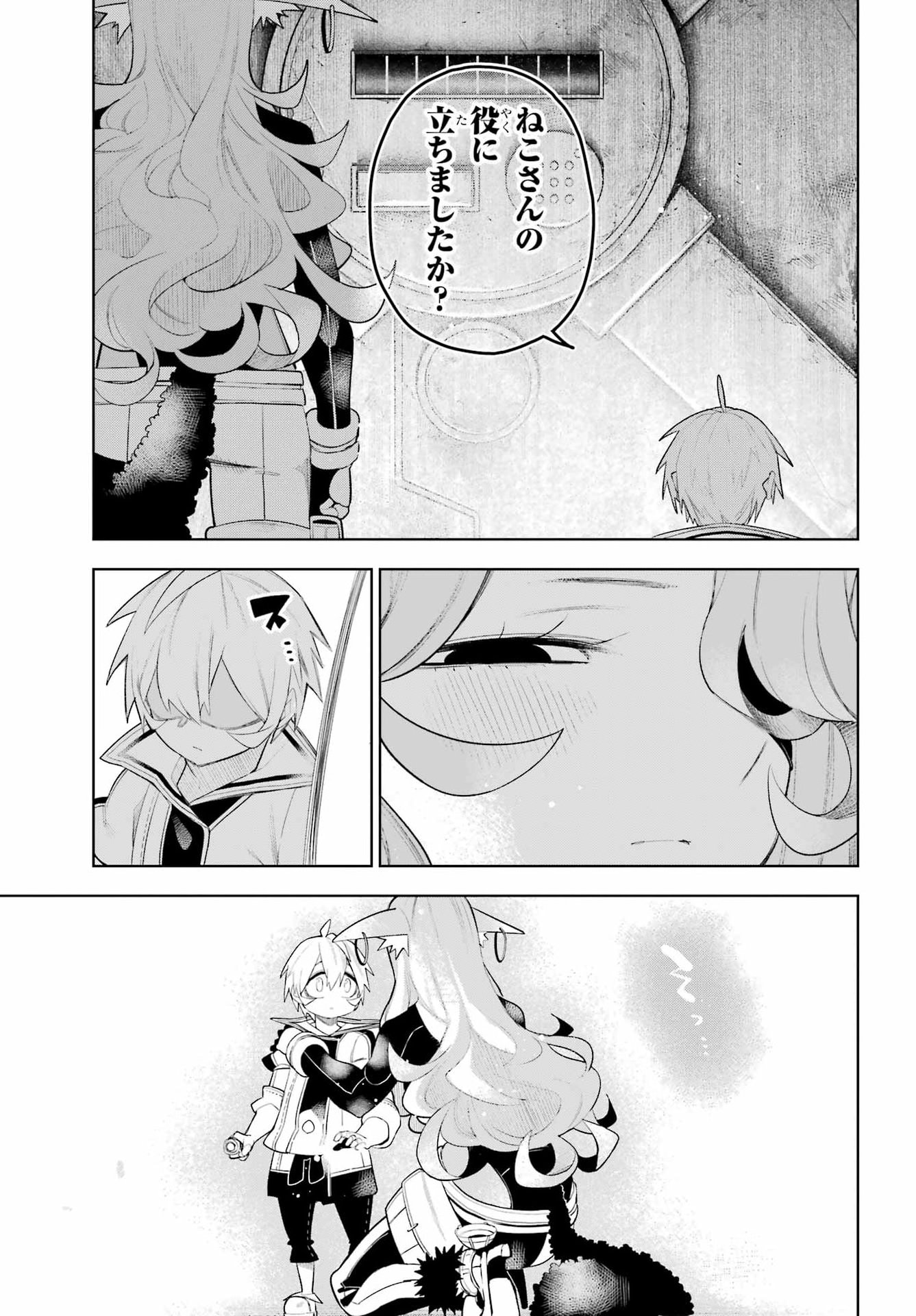 SHUUMATSU NEKO SHOUNIN Chapter 4 page 43 - nihonkuni.com