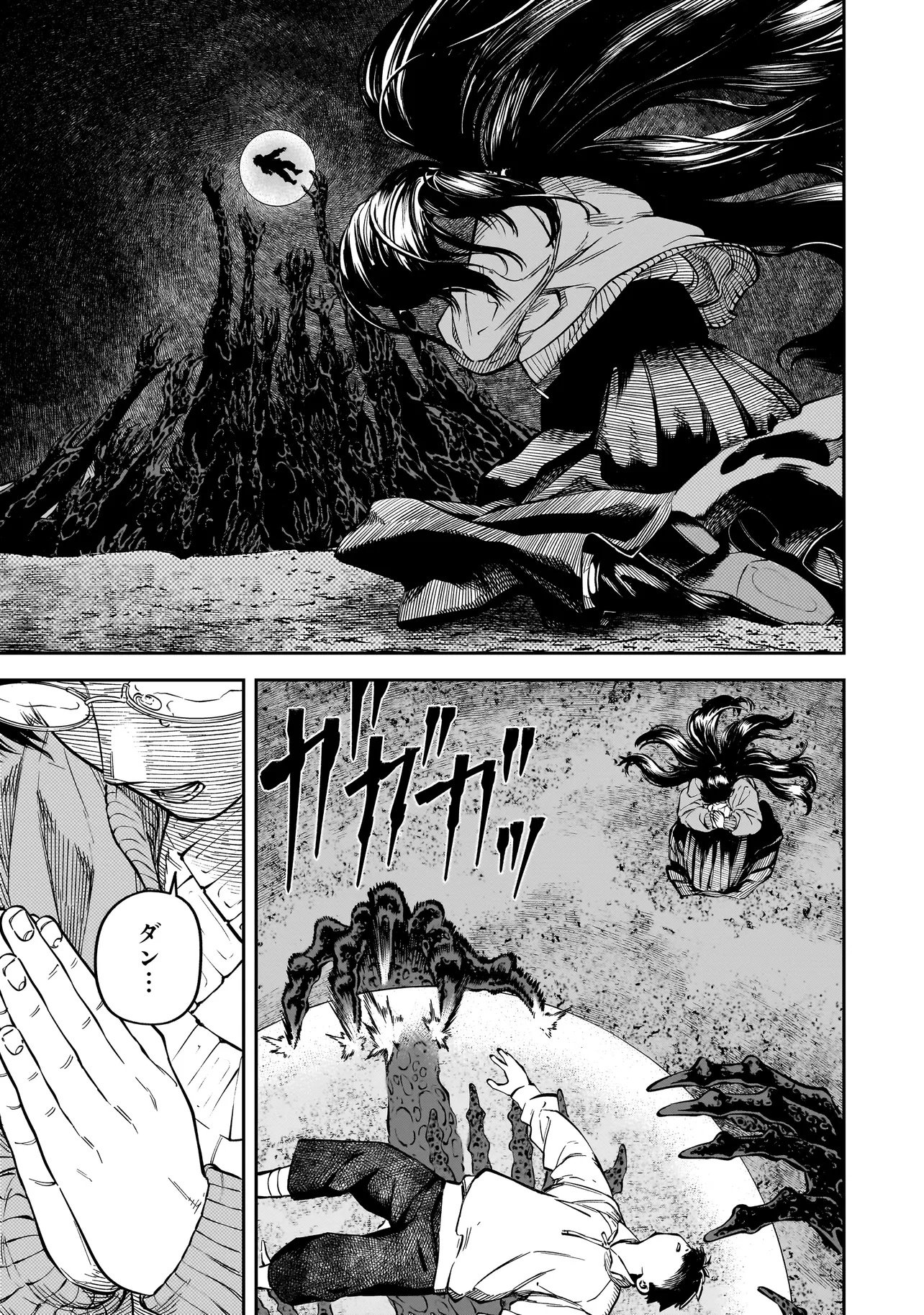 BRAIN ALIVE Chapter 2 page 3 - nihonkuni.com