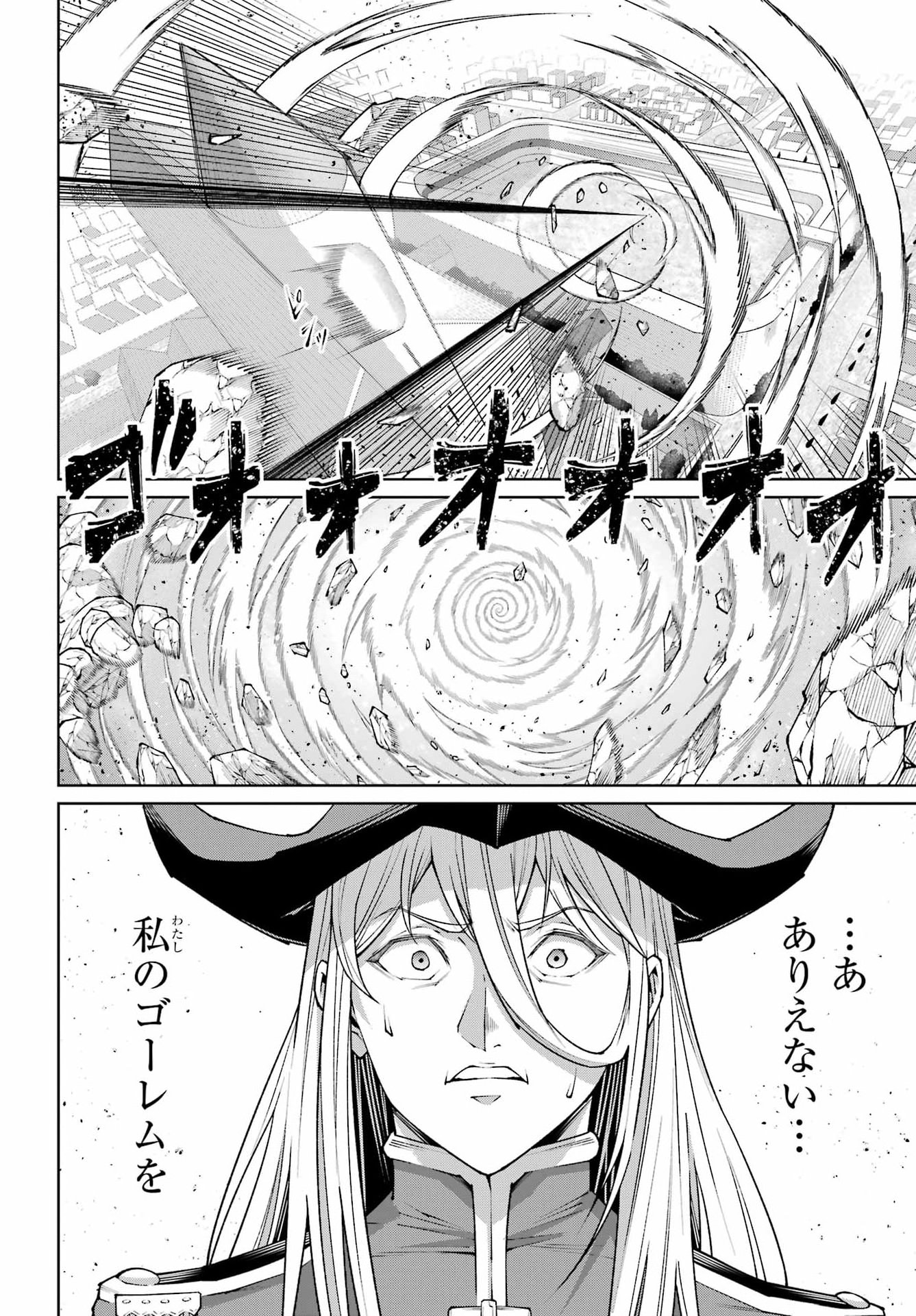 OSANANAJIMI TO NO YAKUSOKU WO HATASU TAME NI HYAKUNEN SHUUGYOU SHITA ROU YUUSHA, NOKORI NO JUMYOU DE MAOU WO UTSU Chapter 2 page 50 - nihonkuni.com