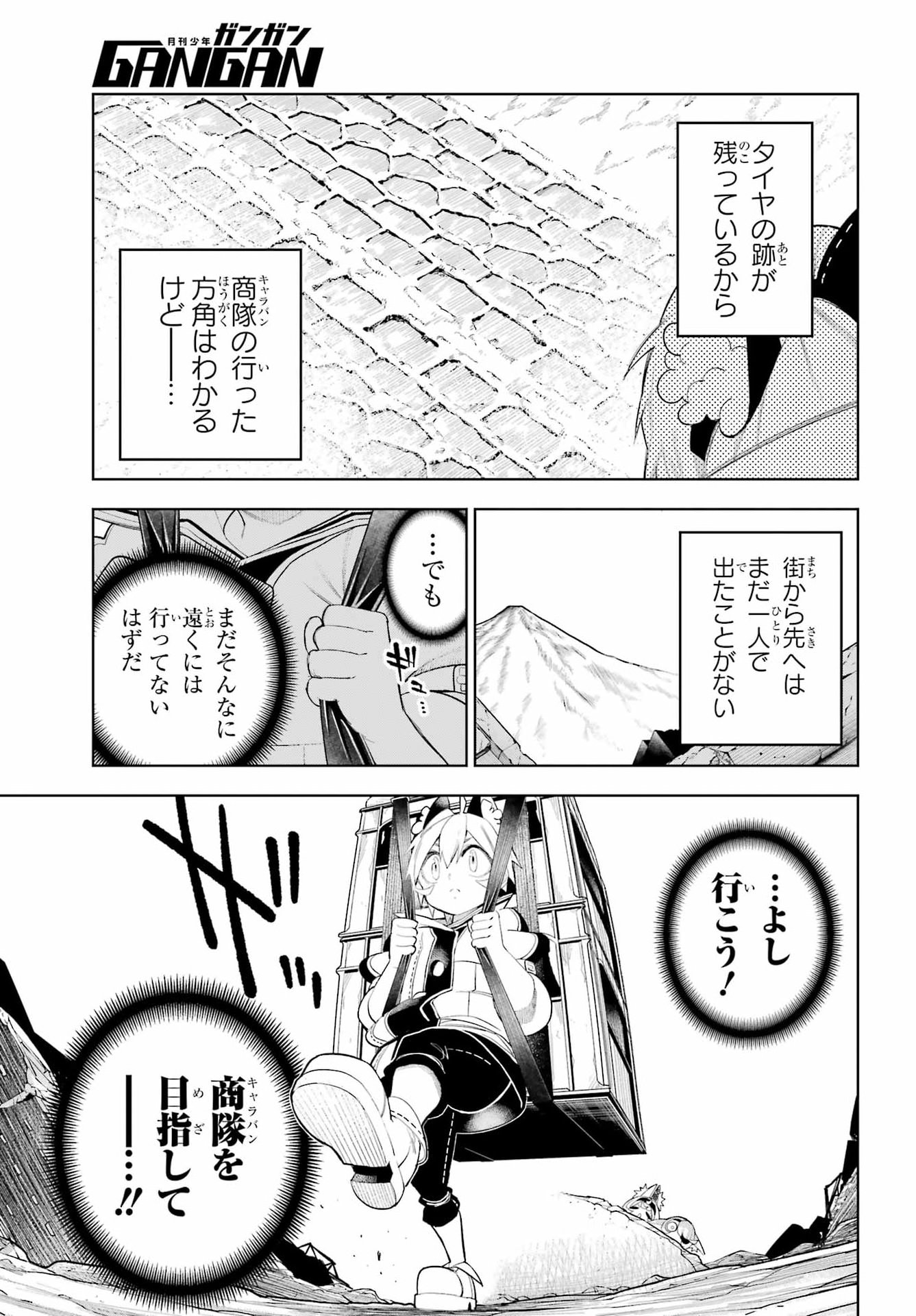 SHUUMATSU NEKO SHOUNIN Chapter 4 page 21 - nihonkuni.com