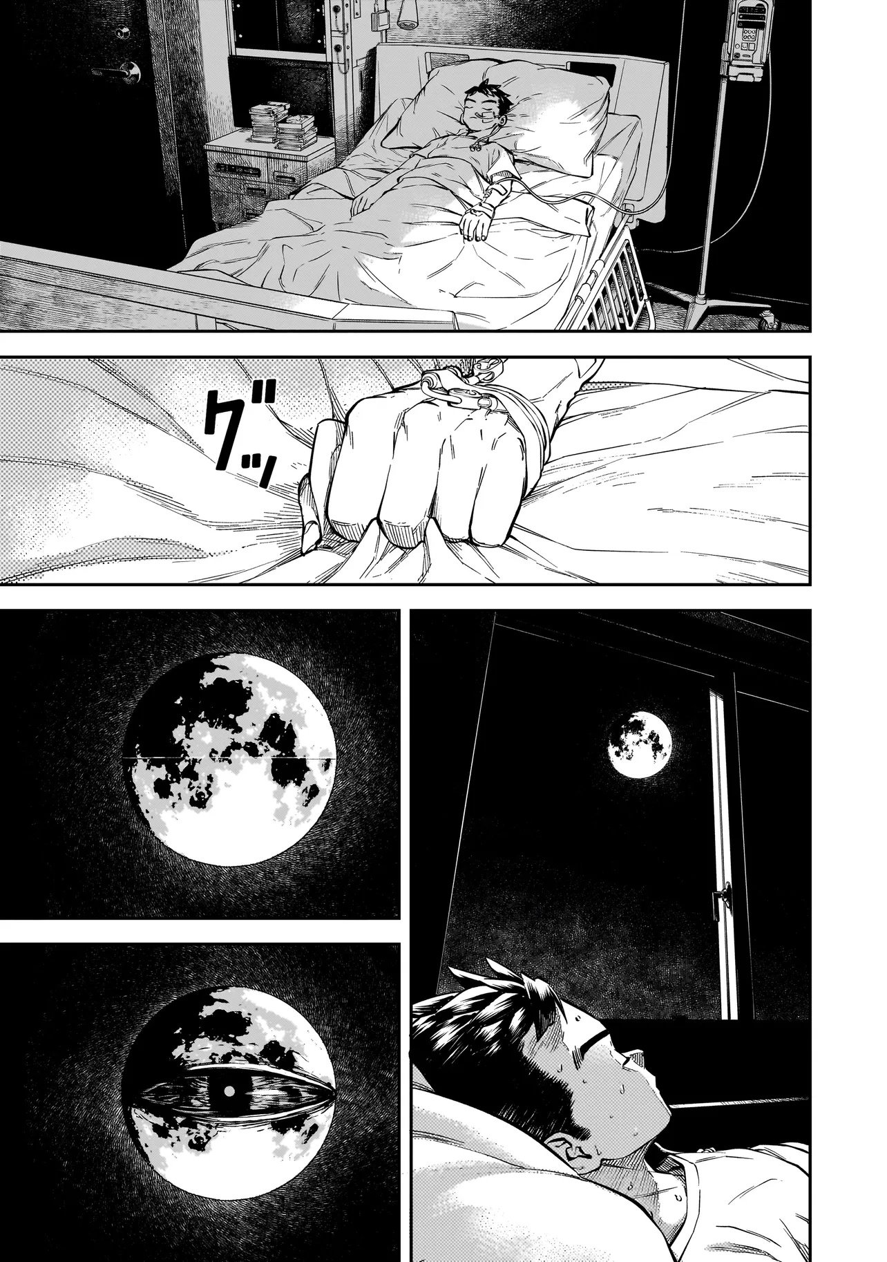 BRAIN ALIVE Chapter 2 page 1 - nihonkuni.com
