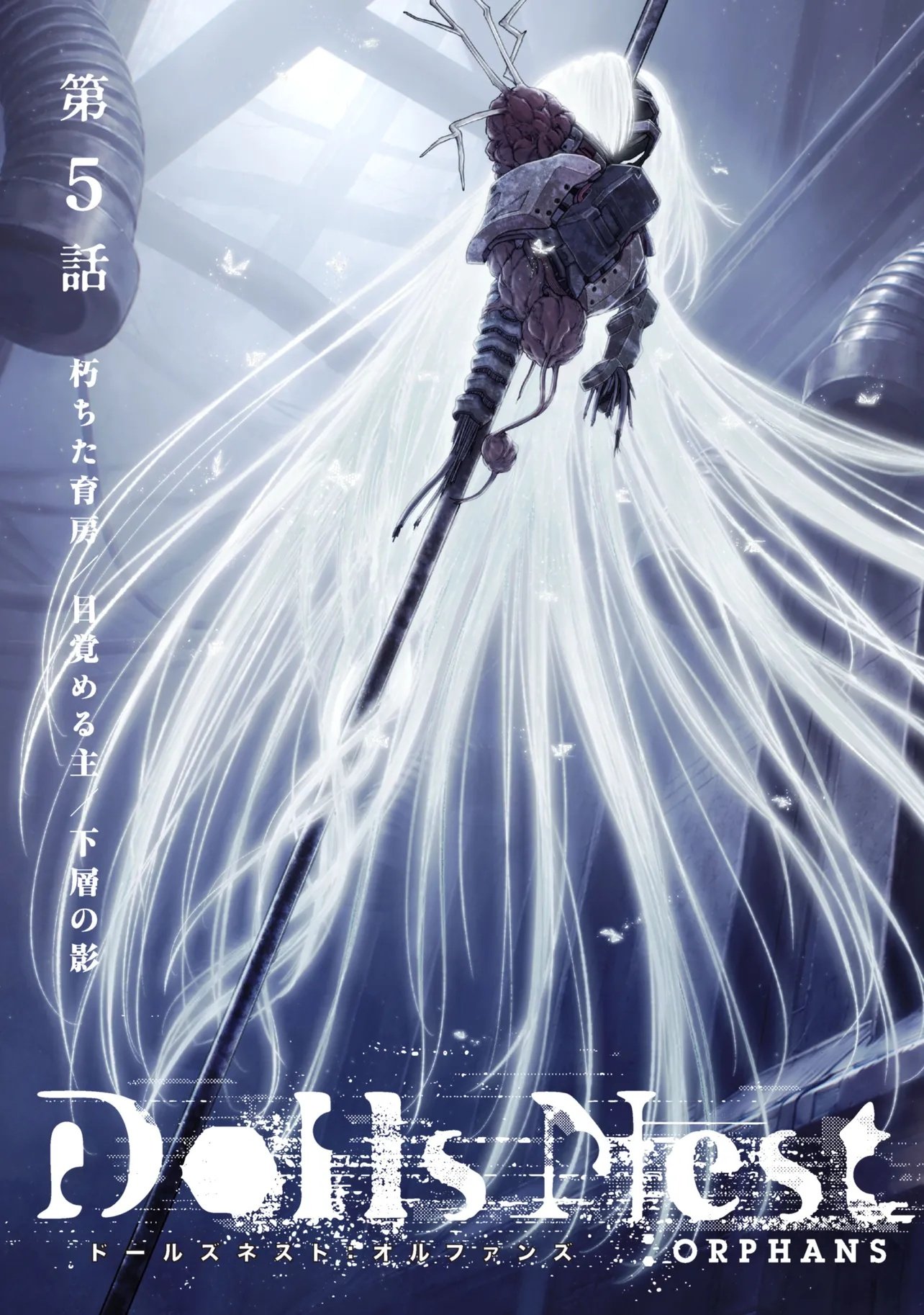DOLLS NEST:ORPHANS Chapter 5.1 page 3 - nihonkuni.com