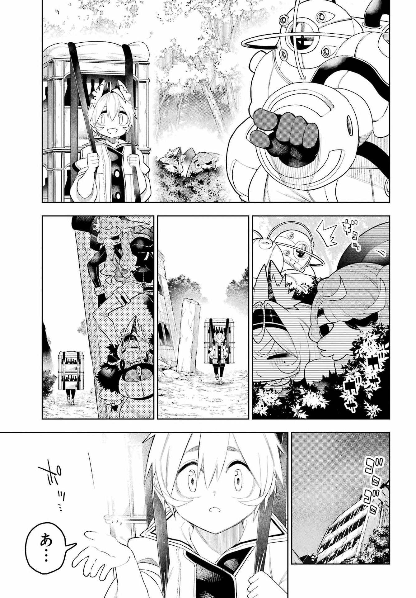 SHUUMATSU NEKO SHOUNIN Chapter 4 page 23 - nihonkuni.com