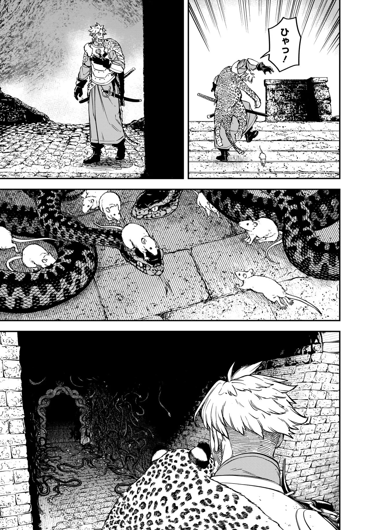 BRAIN ALIVE Chapter 2 page 27 - nihonkuni.com