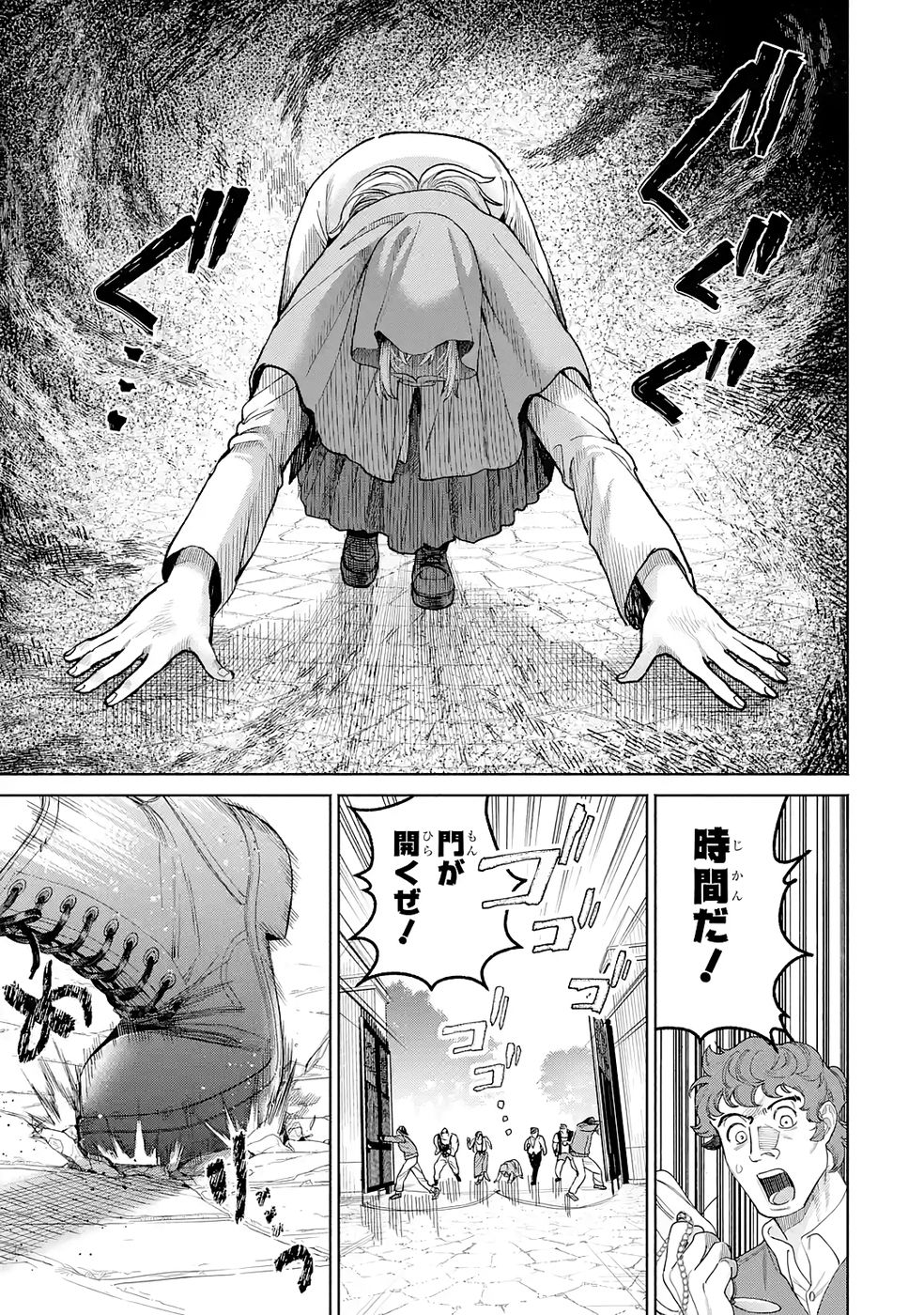 NIGASHITA SAKANA WA OOKIKATTA GA, TSURIAGETA SAKANA GA OOKISUGITA KEN Chap 32 - Pic 21