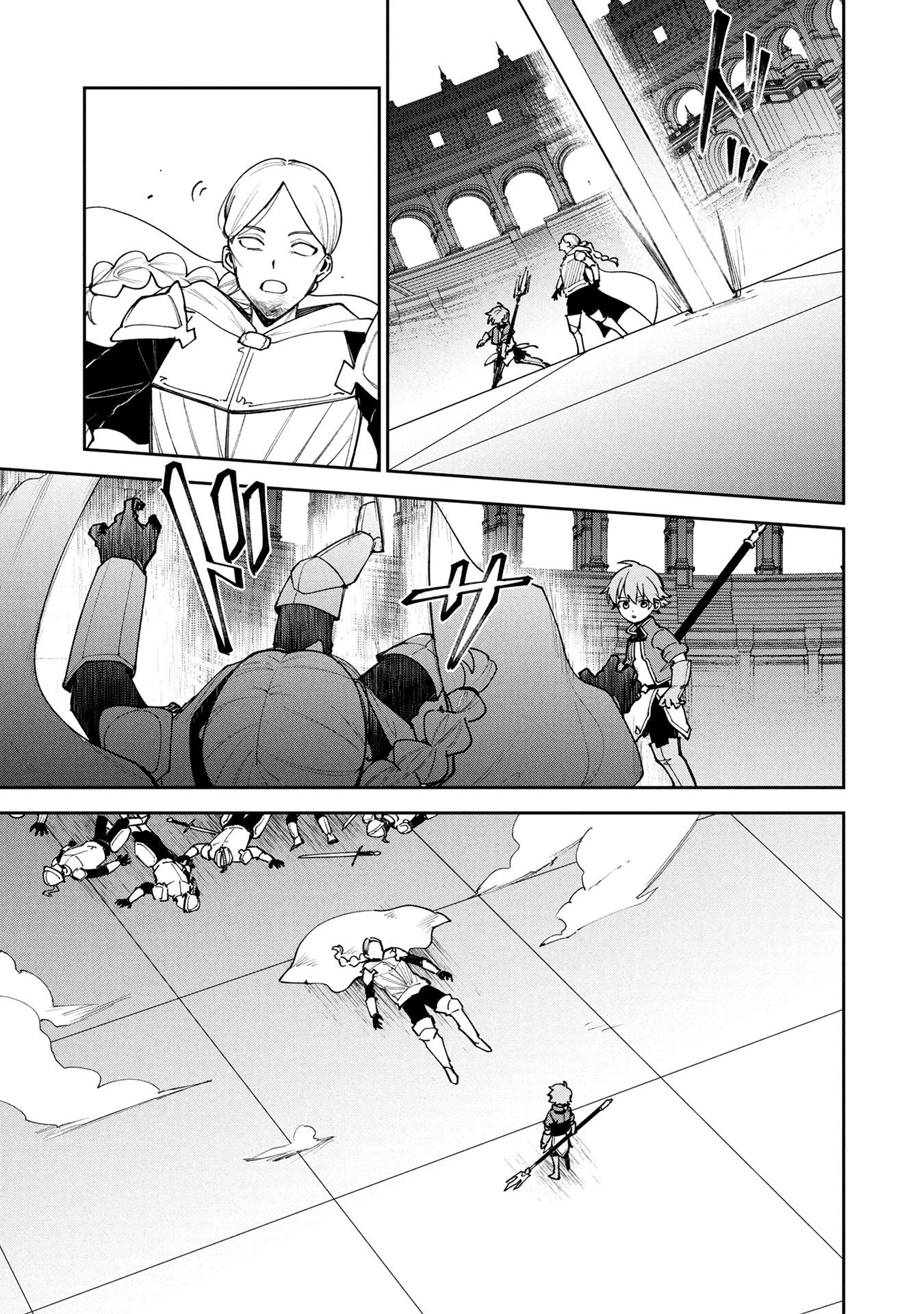 TENSEI SHITE SEICHOU CHEAT WO TENI IRETARA, SAIKYOU SKILL MO TSUITA NO DESU GA!? Chapter 20 page 11 - nihonkuni.com